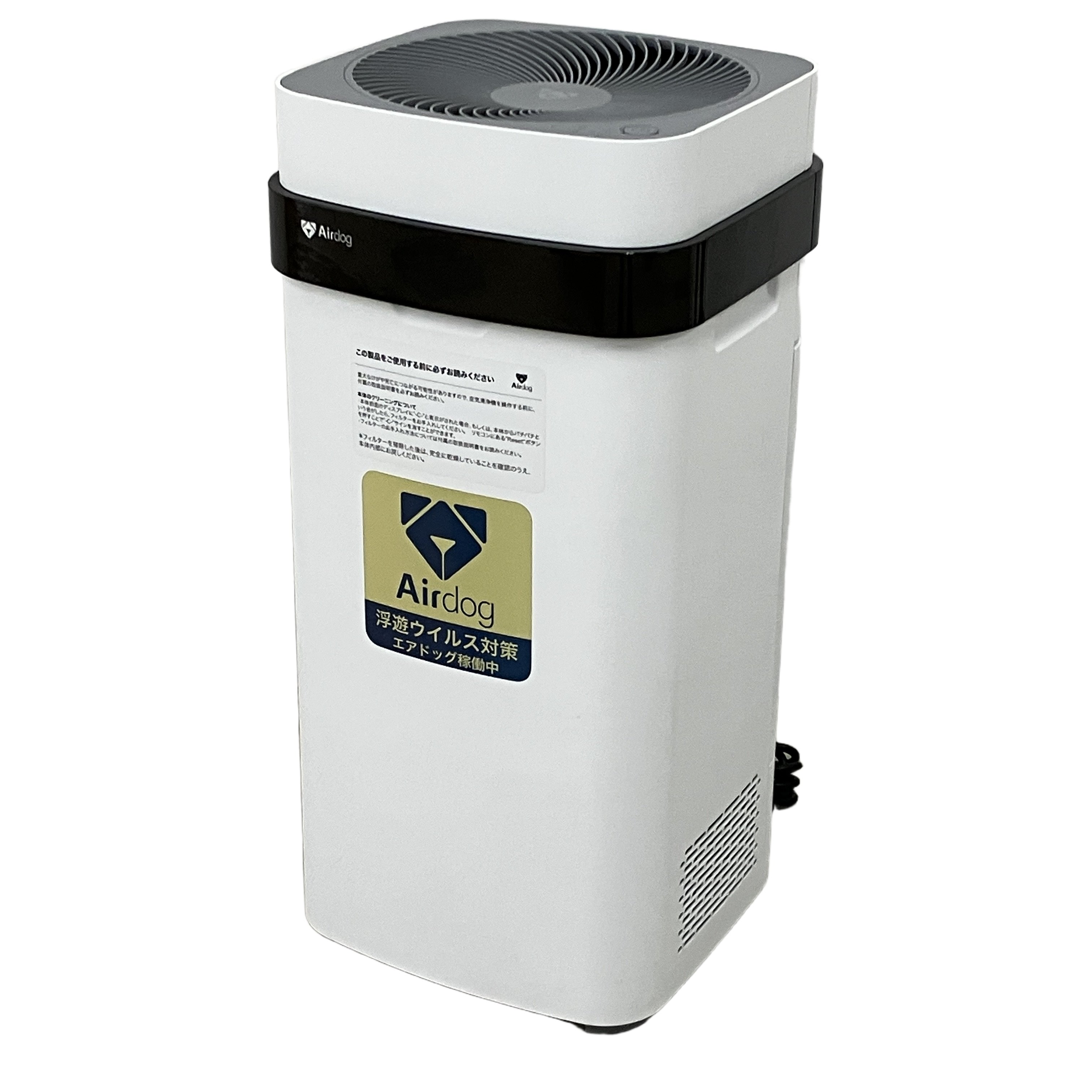 Airdog X5S 空気清浄機 2022年製 エアードッグ 家電 中古