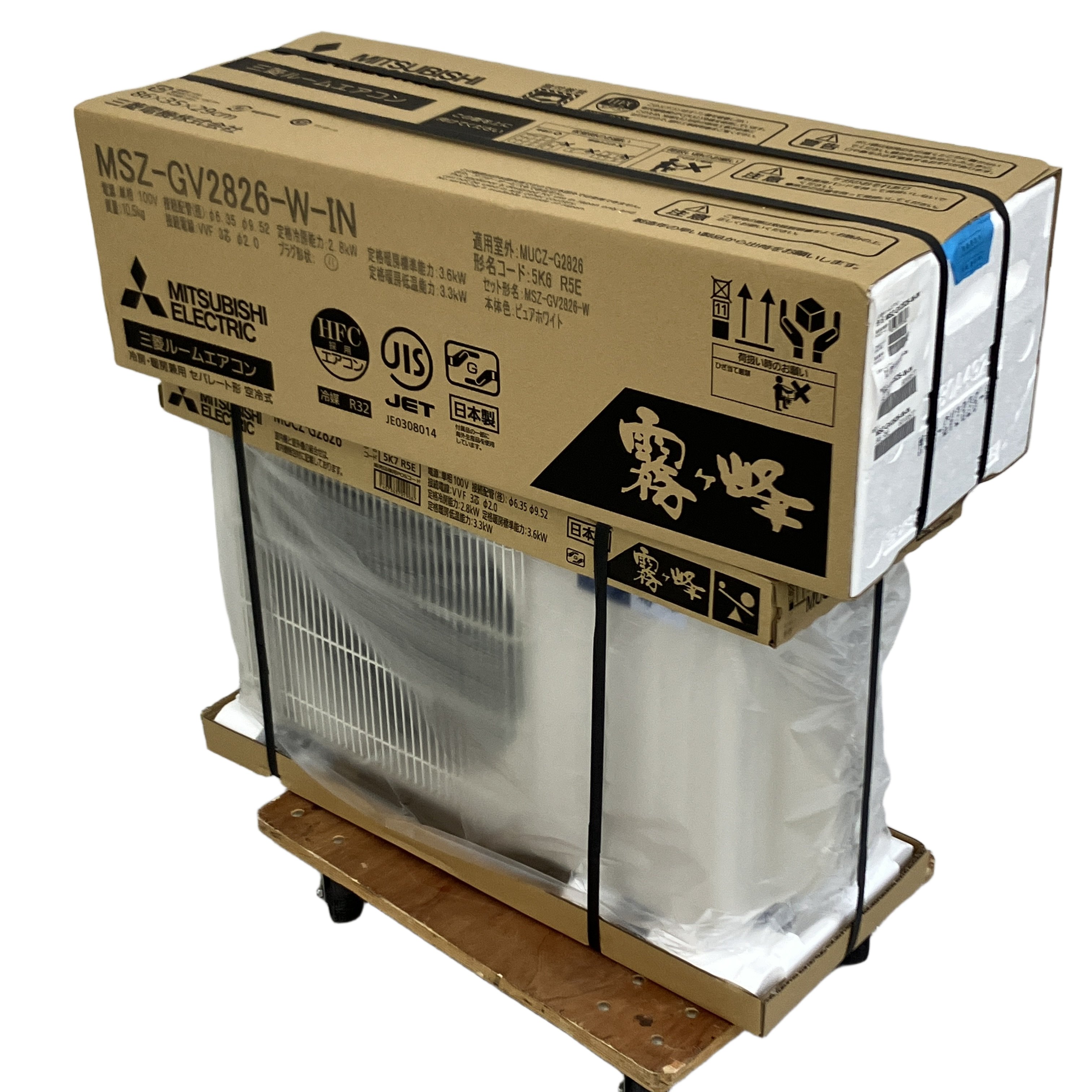 MITSUBISHI 室内機 MSZ-GV2826-W 室外機 MUCZ-G2826 霧ヶ峰 ルームエアコン 家電 未使用