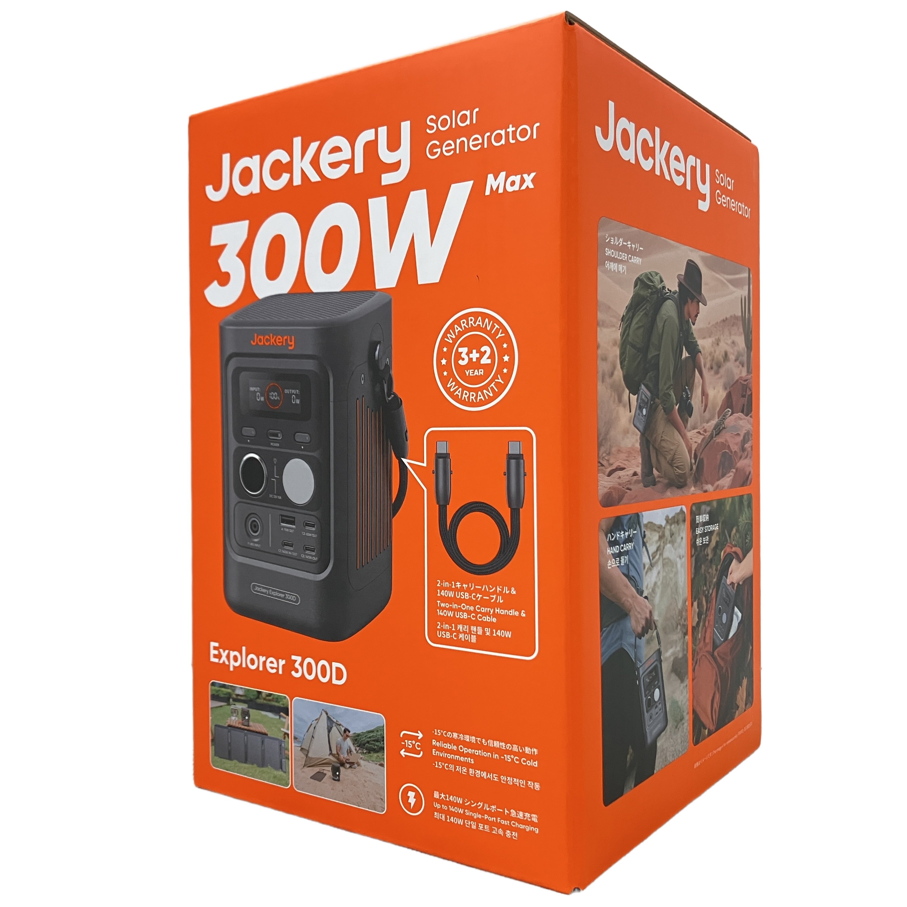 jackery explorer JE-300D ポータブル電源 家電 キャンプ 未使用 未開封
