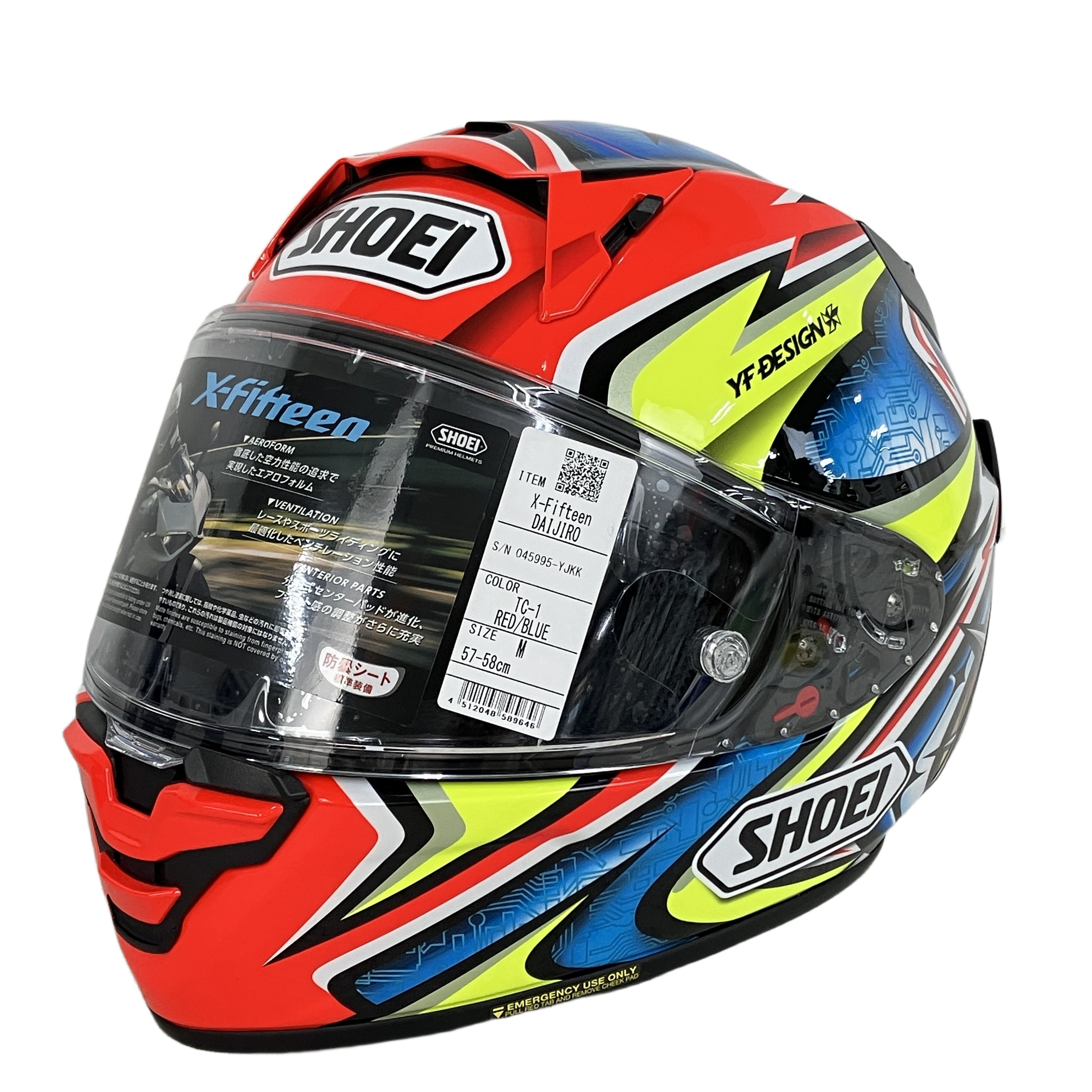 SHOEI X-Fifteen DAIJIRO ヘルメット M 57-58cm 2025年製 エックスフィフティーン 未使用