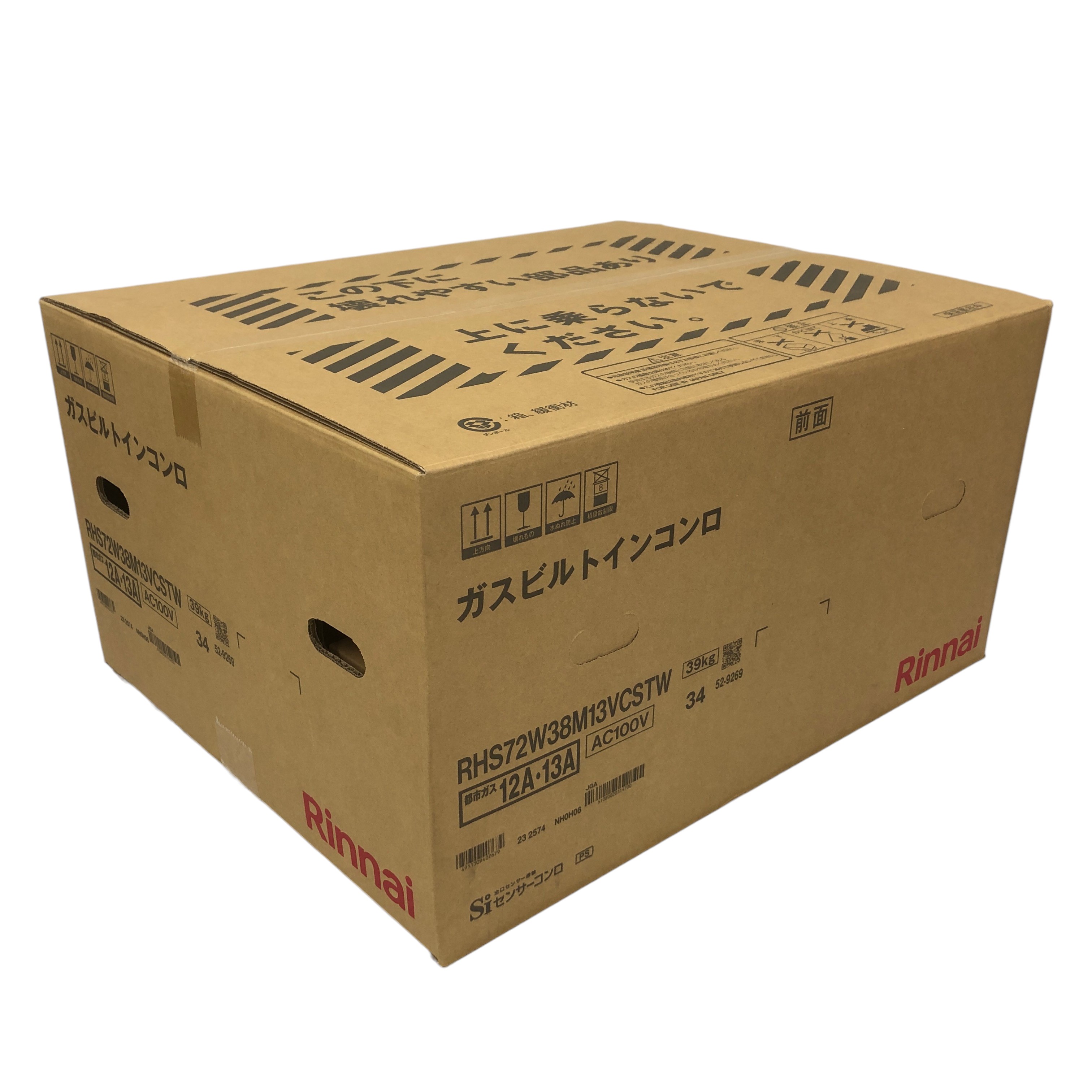 ★ワイド幅75cm・多彩な調理機能搭載 Rinnai RHS72W38M13VCSTW(都市ガス用) ビルトインガスコンロ★