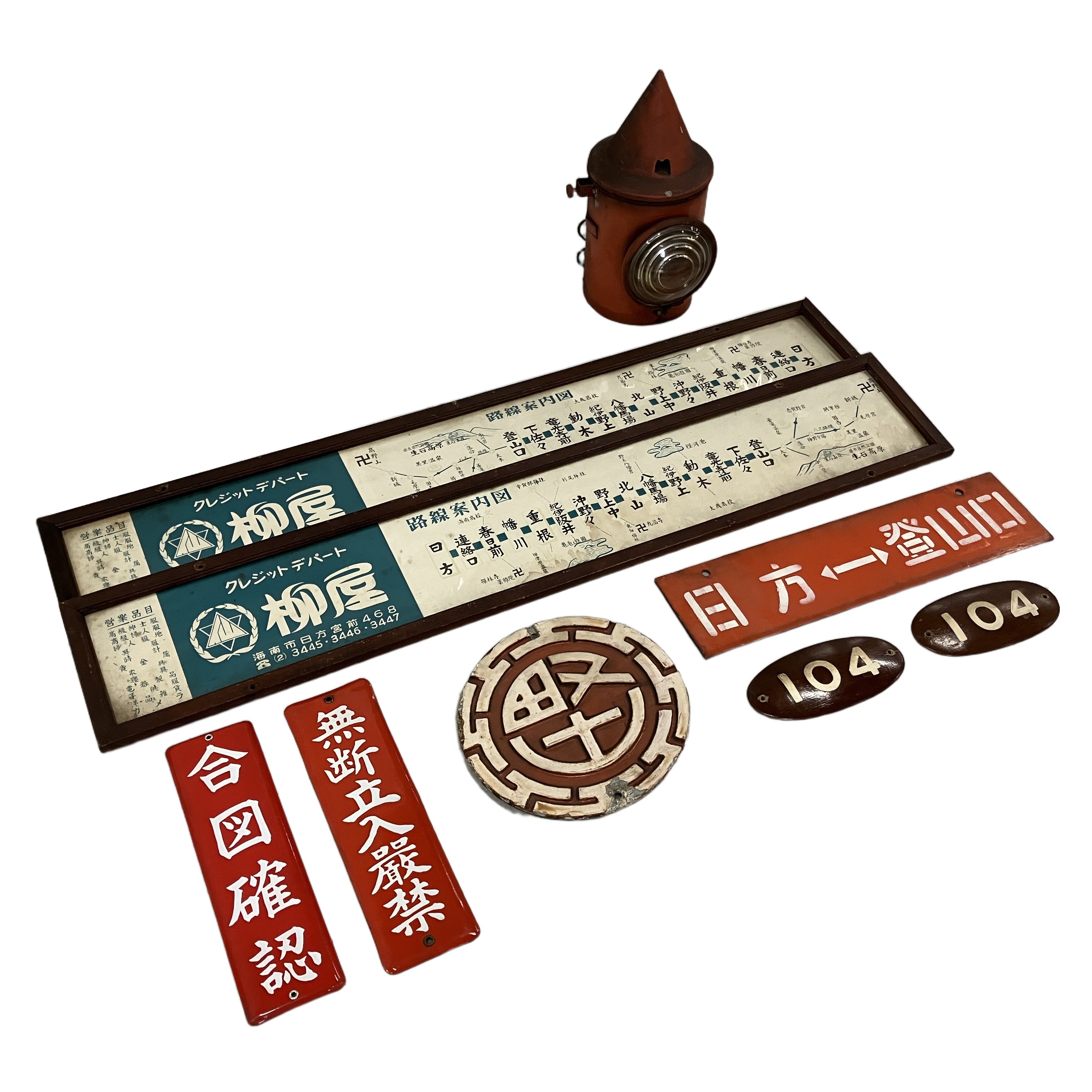 もう二度と手に入らない歴史の一片。伝説の鉄道廃品コレクション。