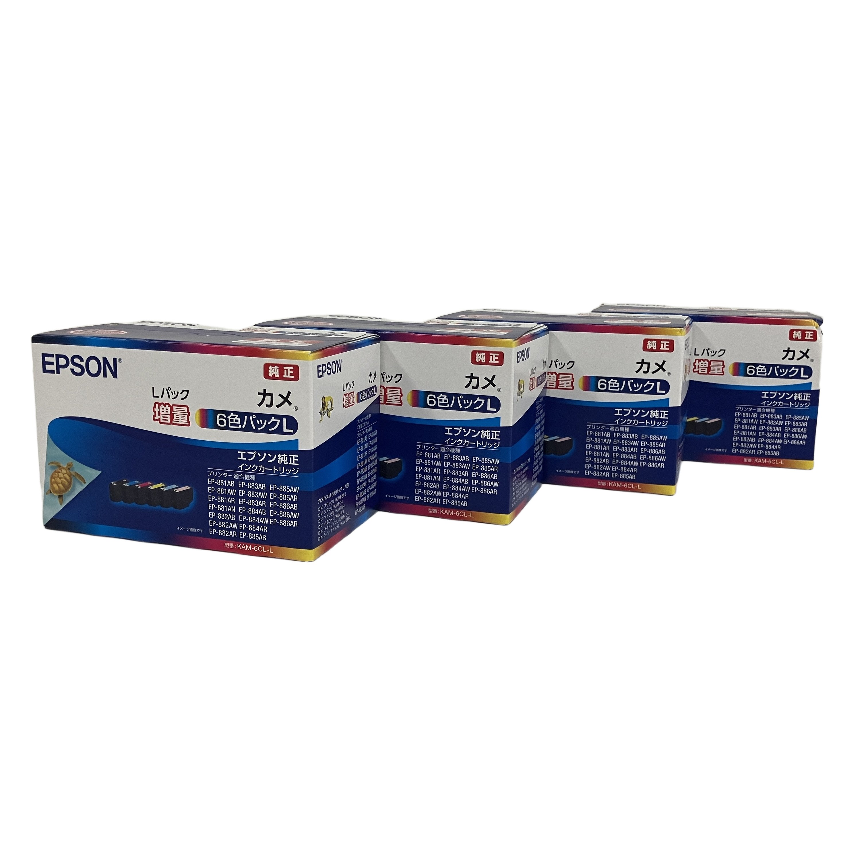 EPSON エプソン純正インクカートリッジ KAM-6CL-L 4点セット 未使用 未開封