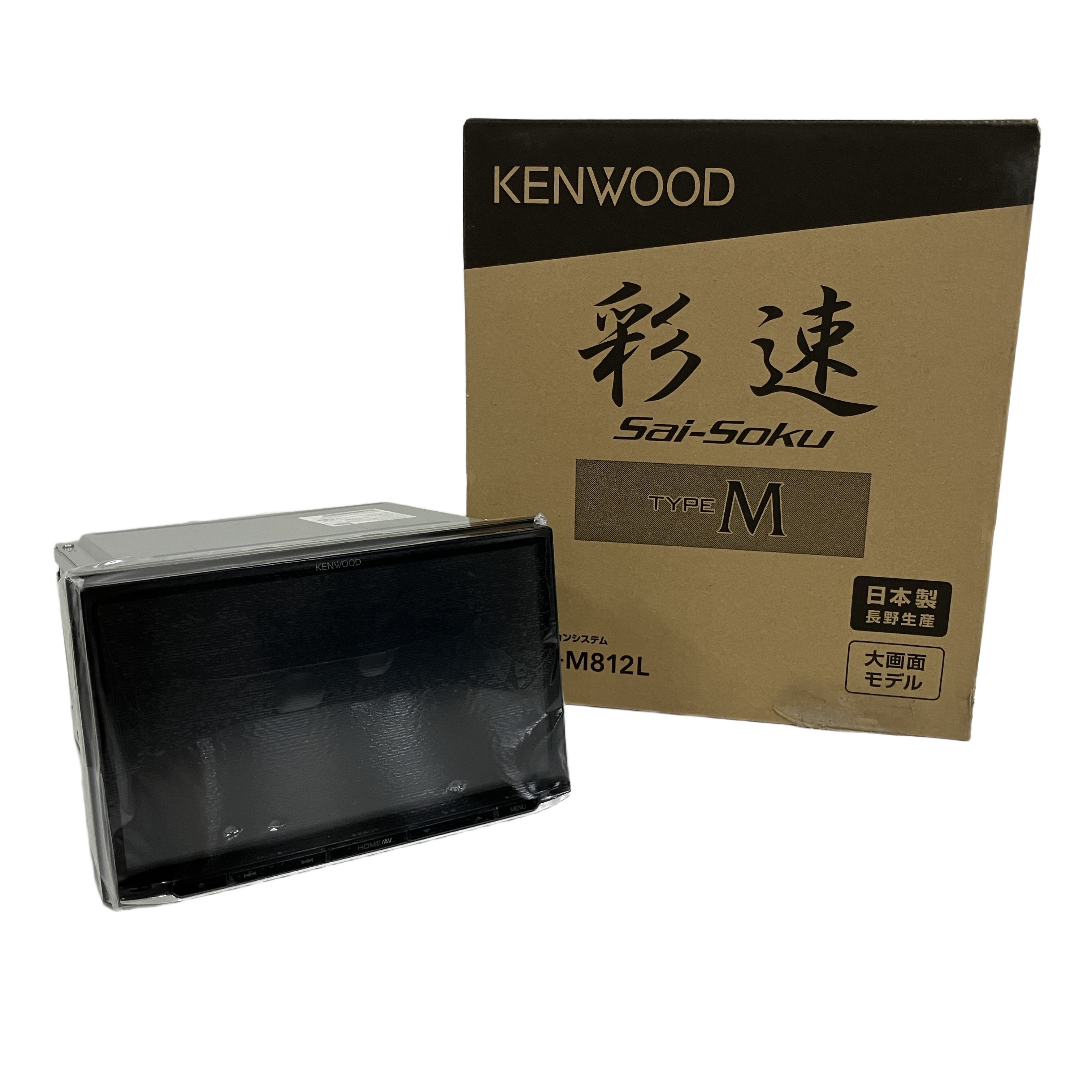 KENWOOD MDV-M812L 彩速ナビ 2025年地図データ カーナビ ケンウッド 2026年製 カー用品 中古 良好