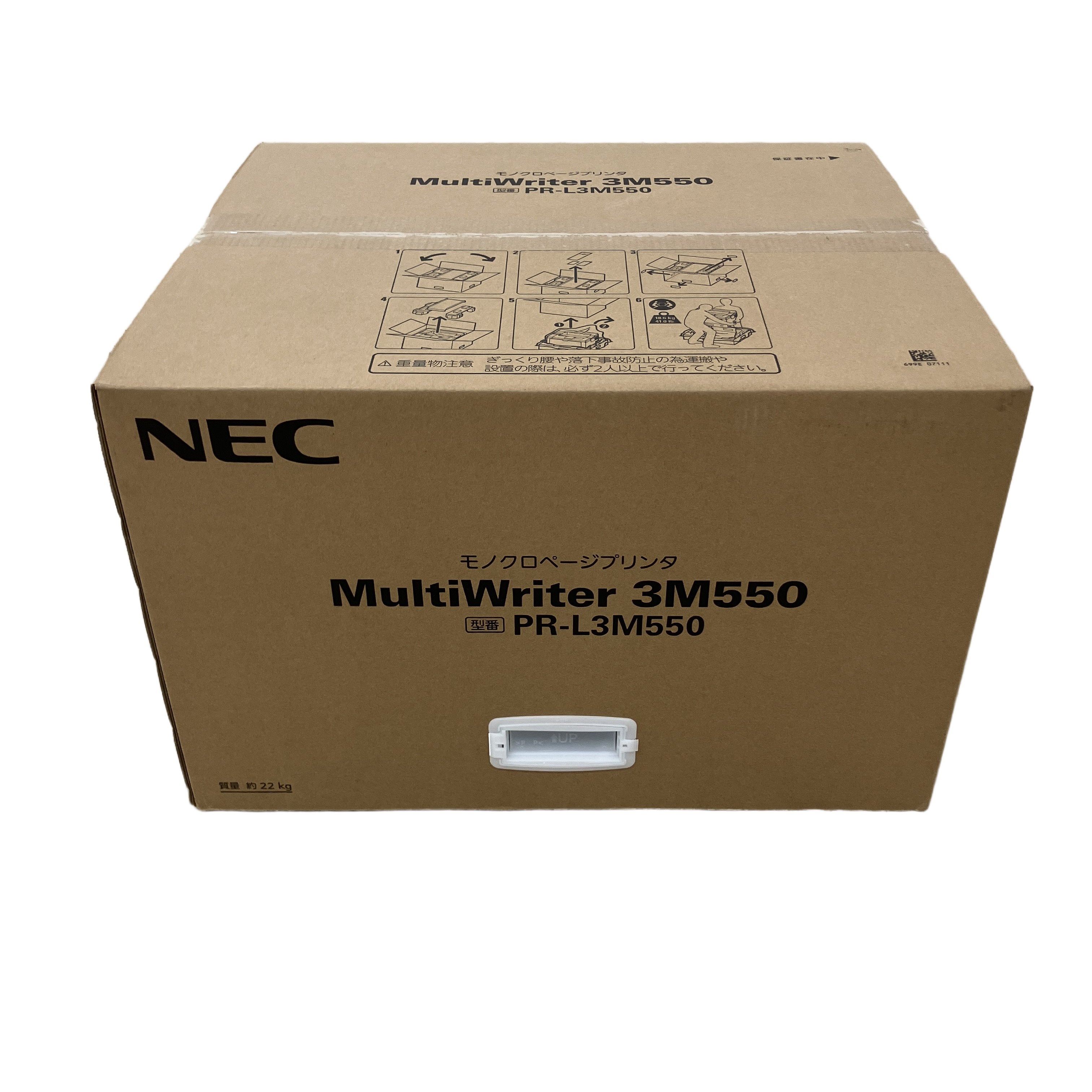 NEC PR-L3M550 モノクロページプリンター MultiWriter 3M550 未使用 未開封