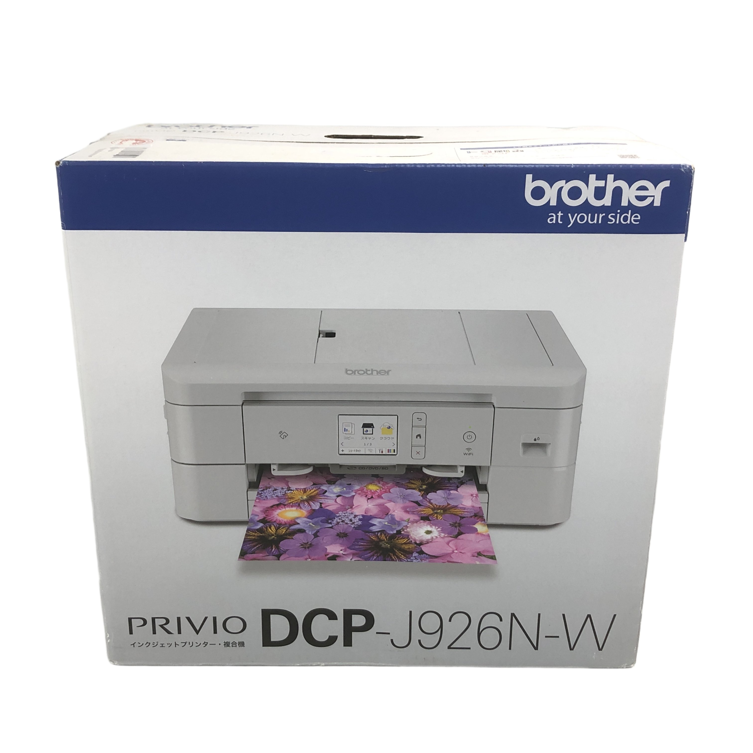 brother ブラザー DCP-J926N-W PRIVIO インクジェットプリンター 複合機 A4 未使用