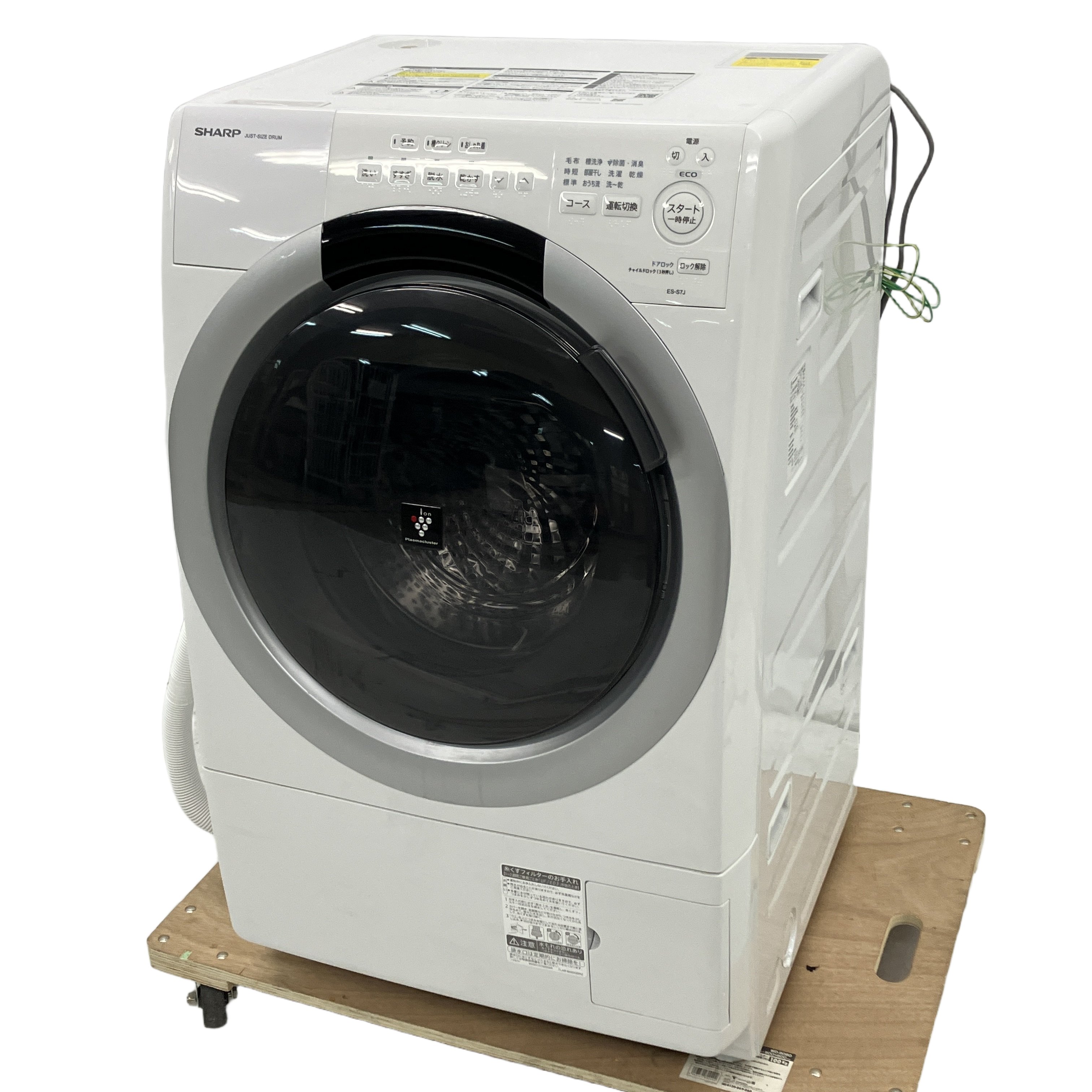 SHARP ES-S7J-WL ドラム式洗濯乾燥機 左開き 2024年製造 シャープ 家電 中古