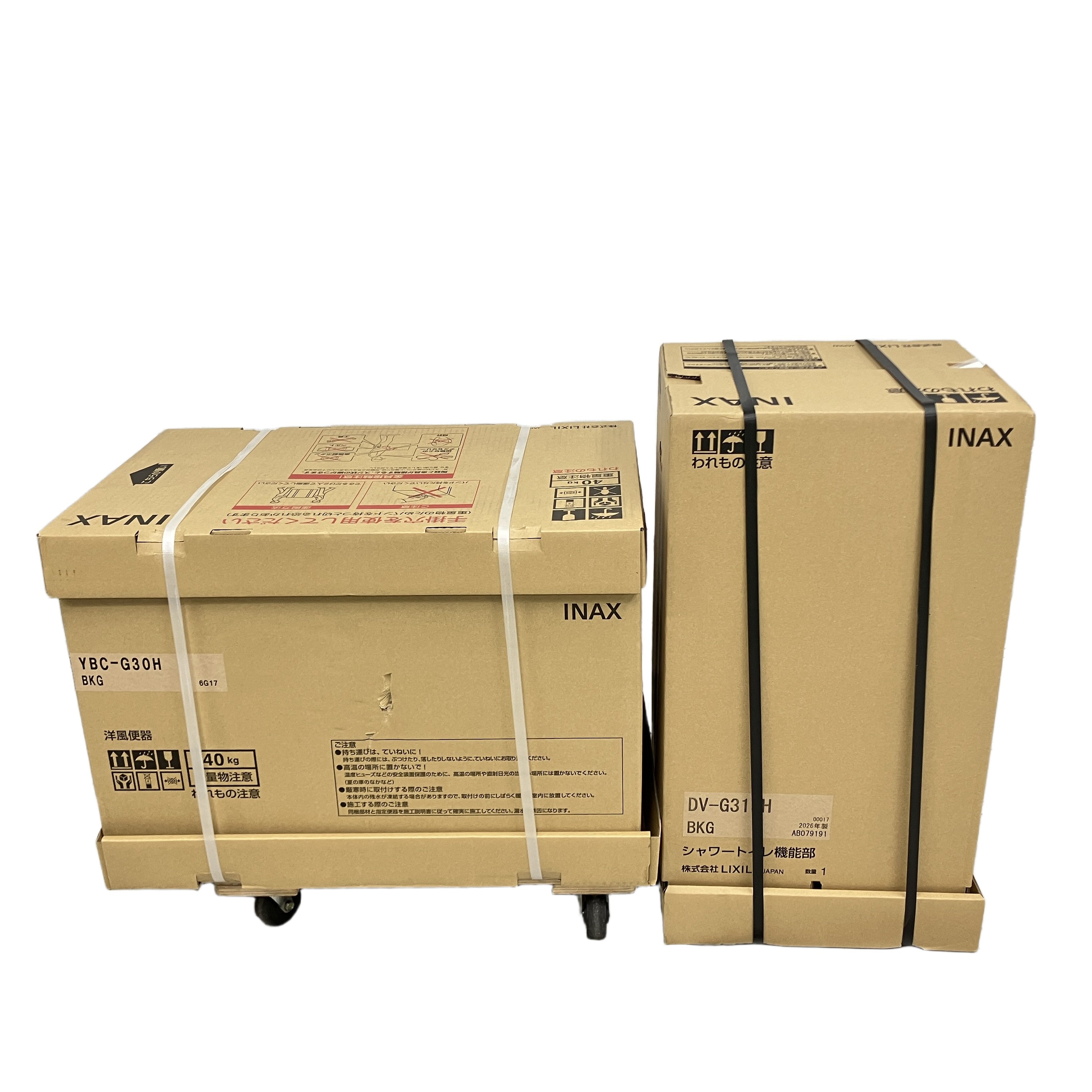 LIXIL INAX YBC-G30H DV-G315H サティスGタイプ リトイレ ノーブルブラック タンクレストイレ 便器 リクシル イナックス 未使用
