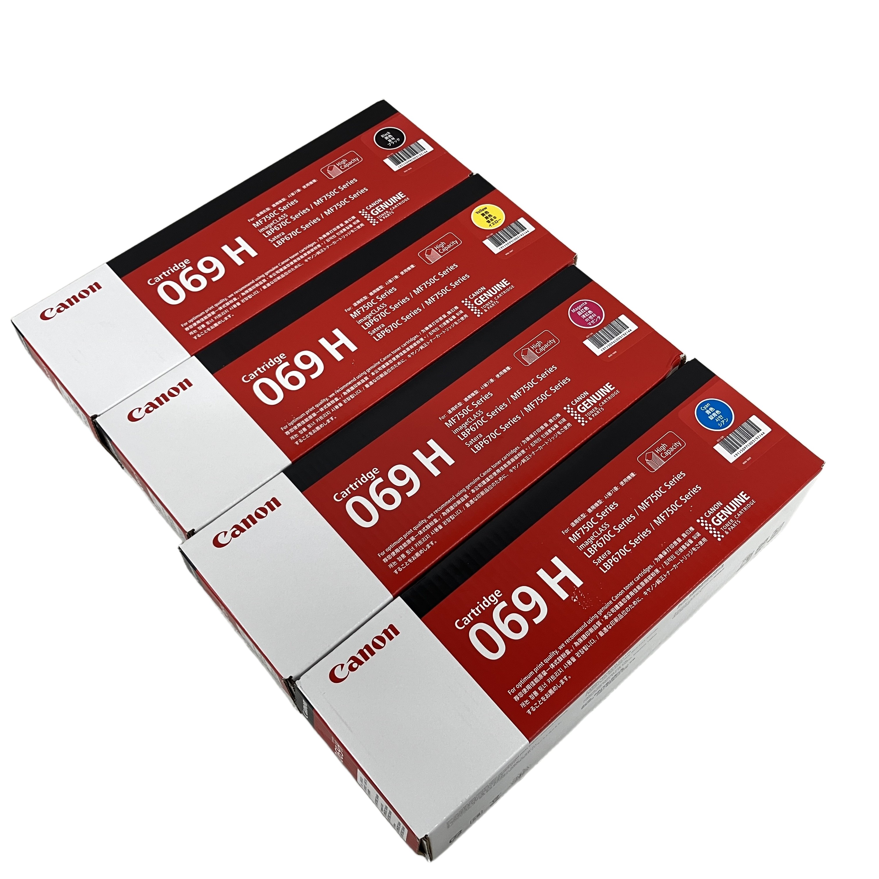 CANON 069H 純正カートリッジ 4色セット 未開封 未使用
