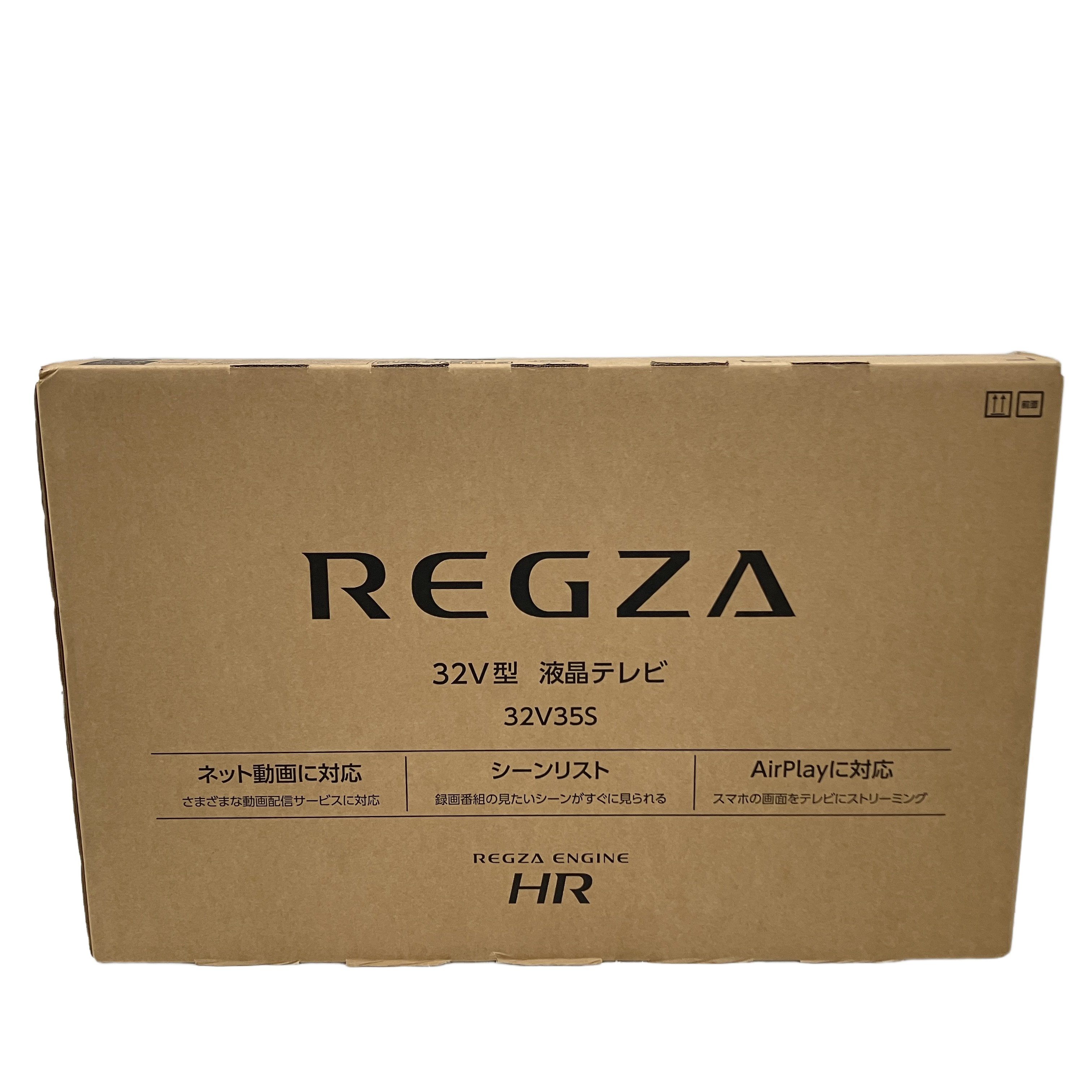 東芝 REGZA/レグザ55G20X買取｜49G20X・50Z20X・43Z700Xも高価買取
