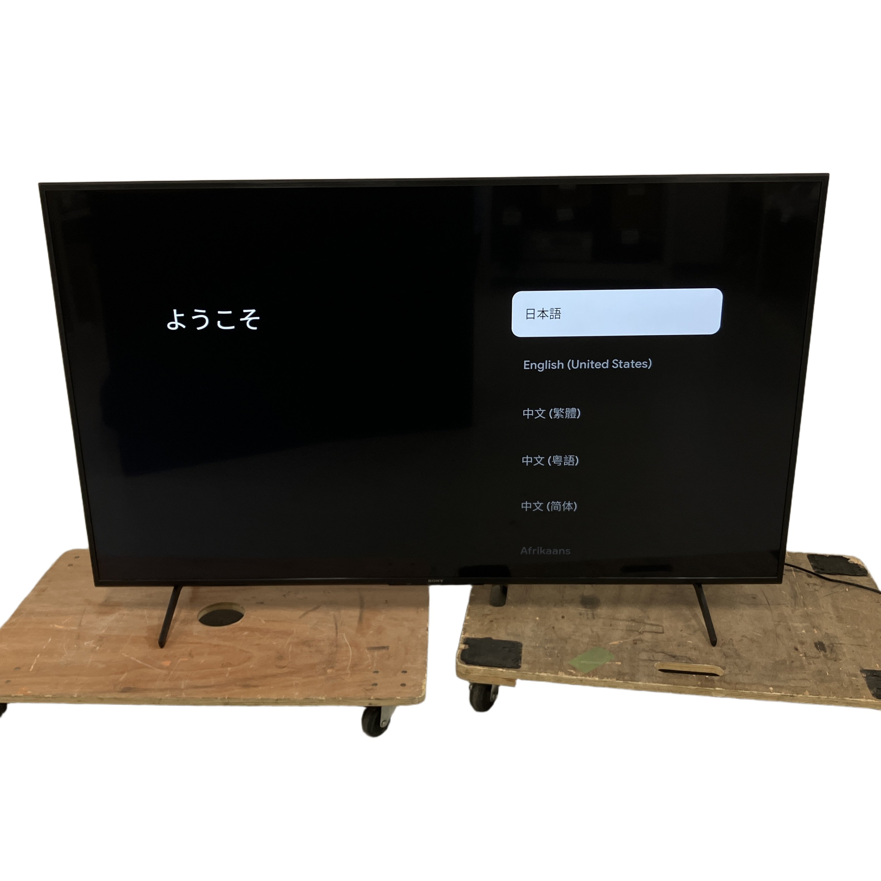 SONY BRAVIA KJ-65X80J 4K 液晶 テレビ 65型 2021年製 家電 ソニー ブラビア 中古