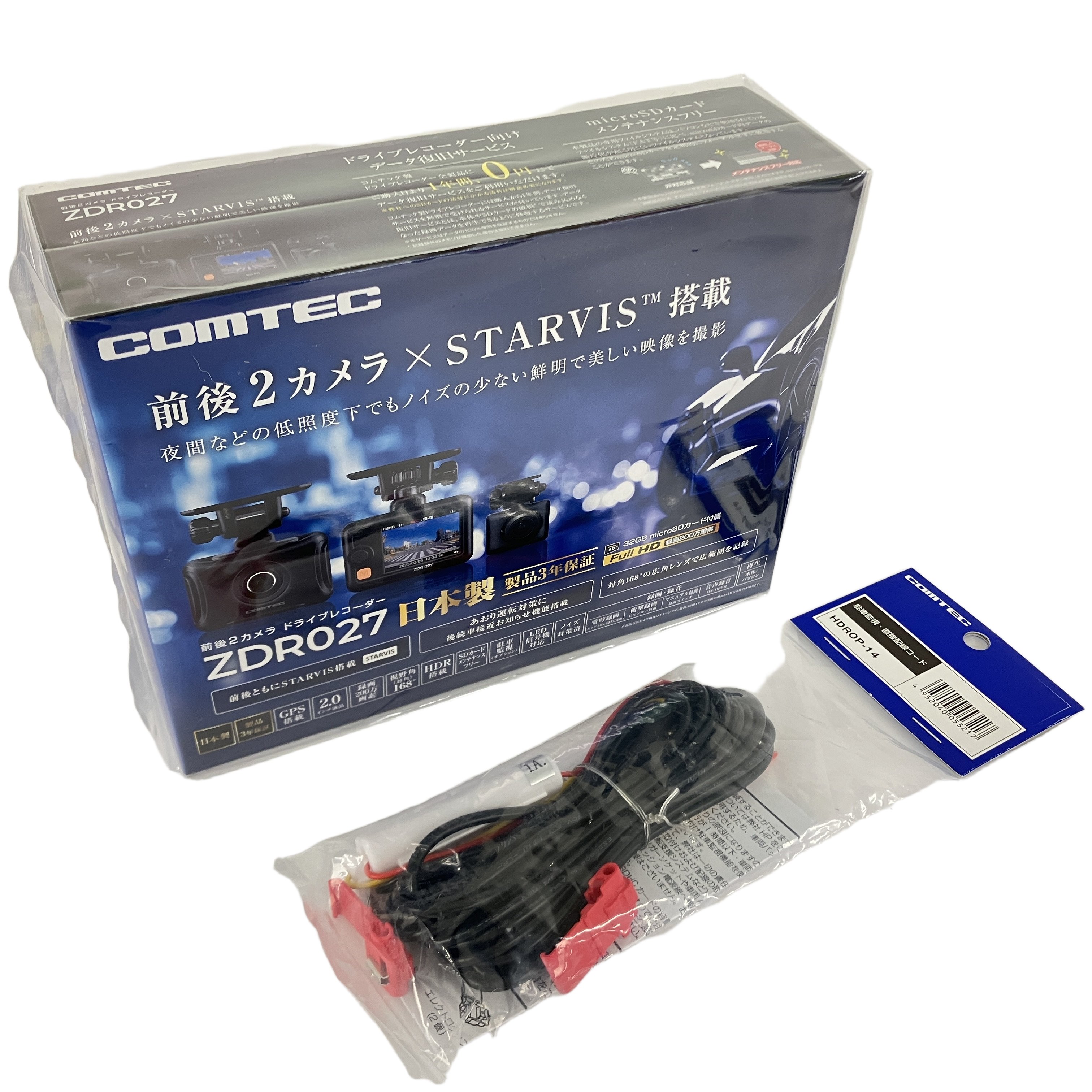 COMTEC ZDR027 ドライブレコーダー 前後2カメラ 配線付 未使用