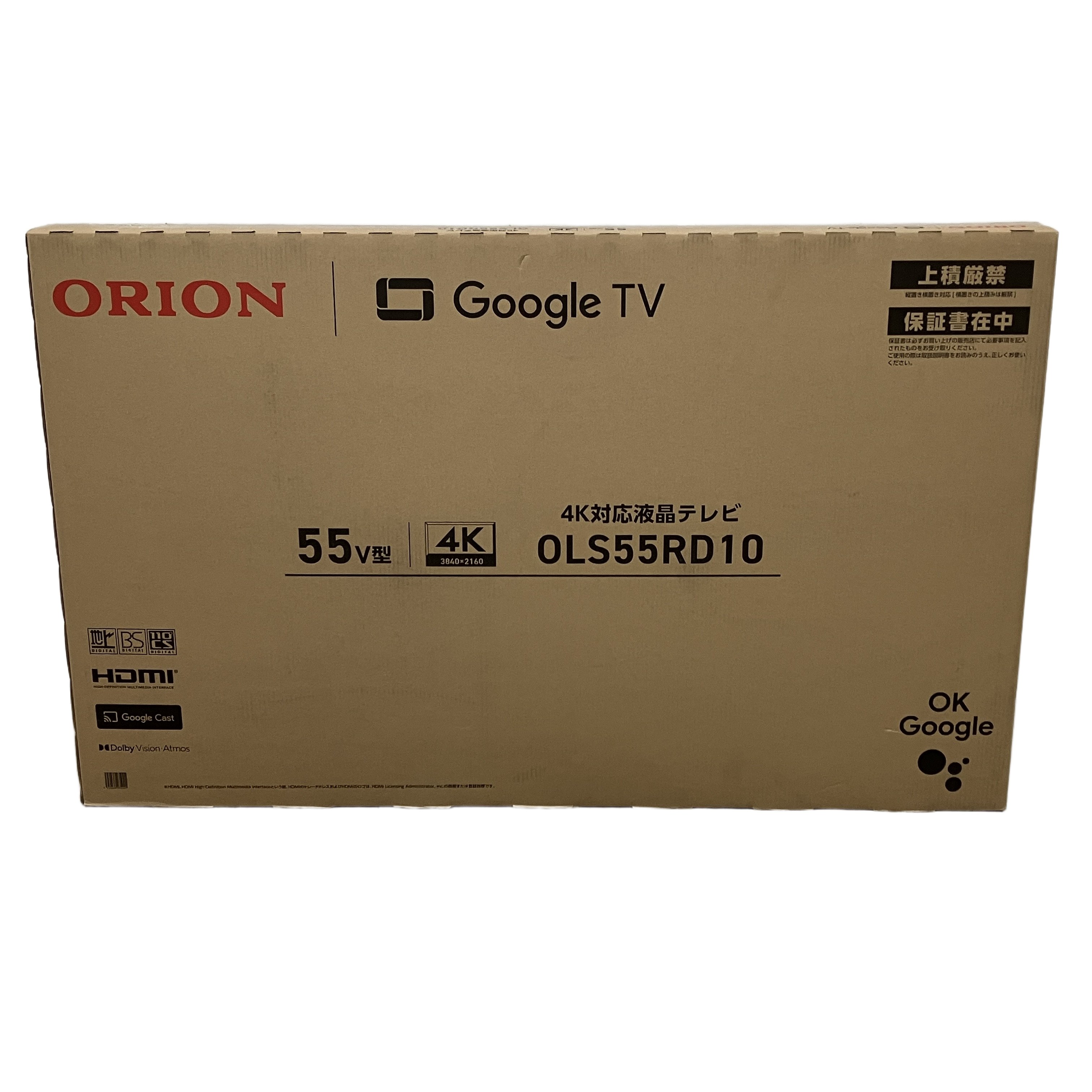 ORION OLS55RD10 オリオン 液晶テレビ 55インチ 未使用
