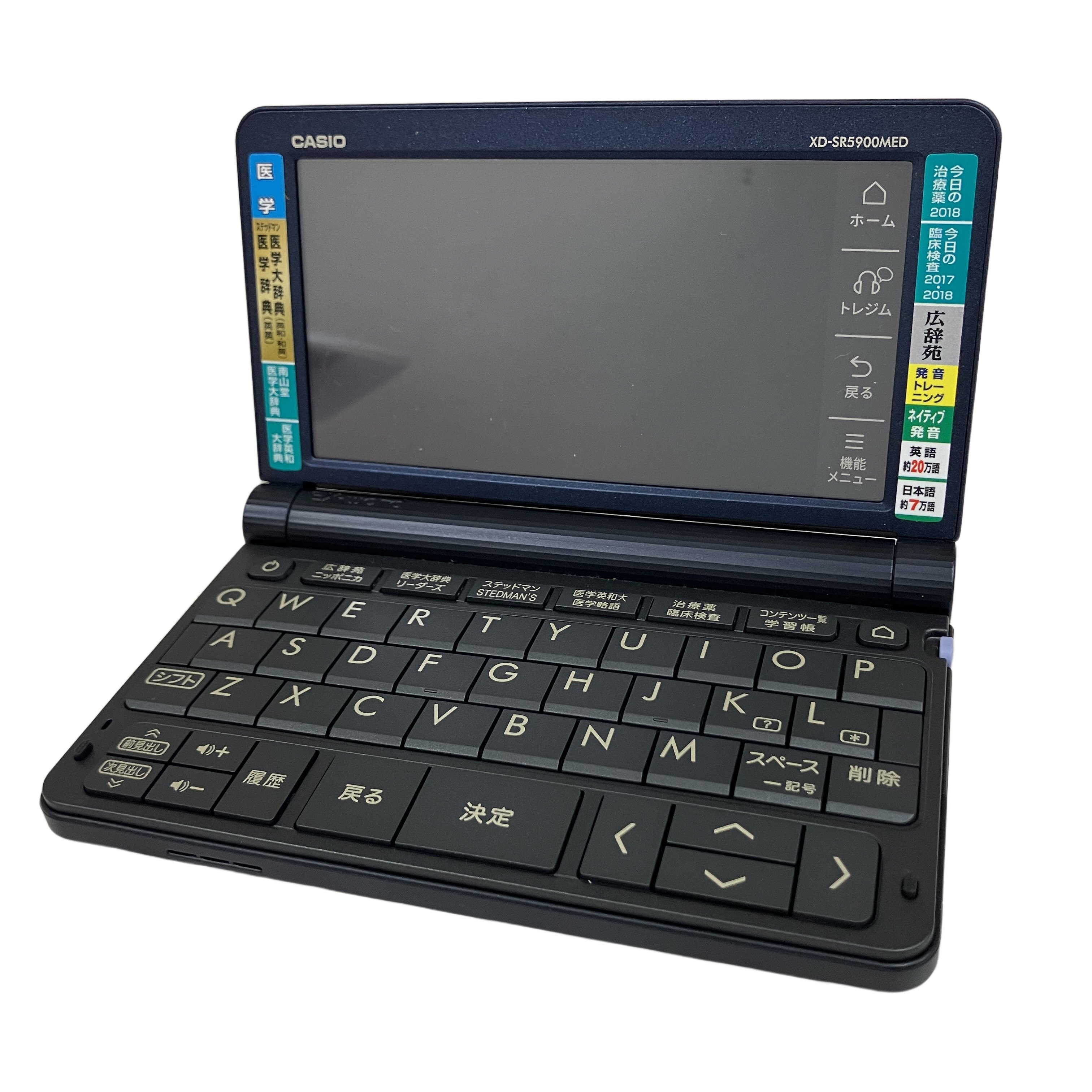 Casio XD-SR5900MED EX-word 電子辞書 エクスワード 医学モデル 医学英和 中古