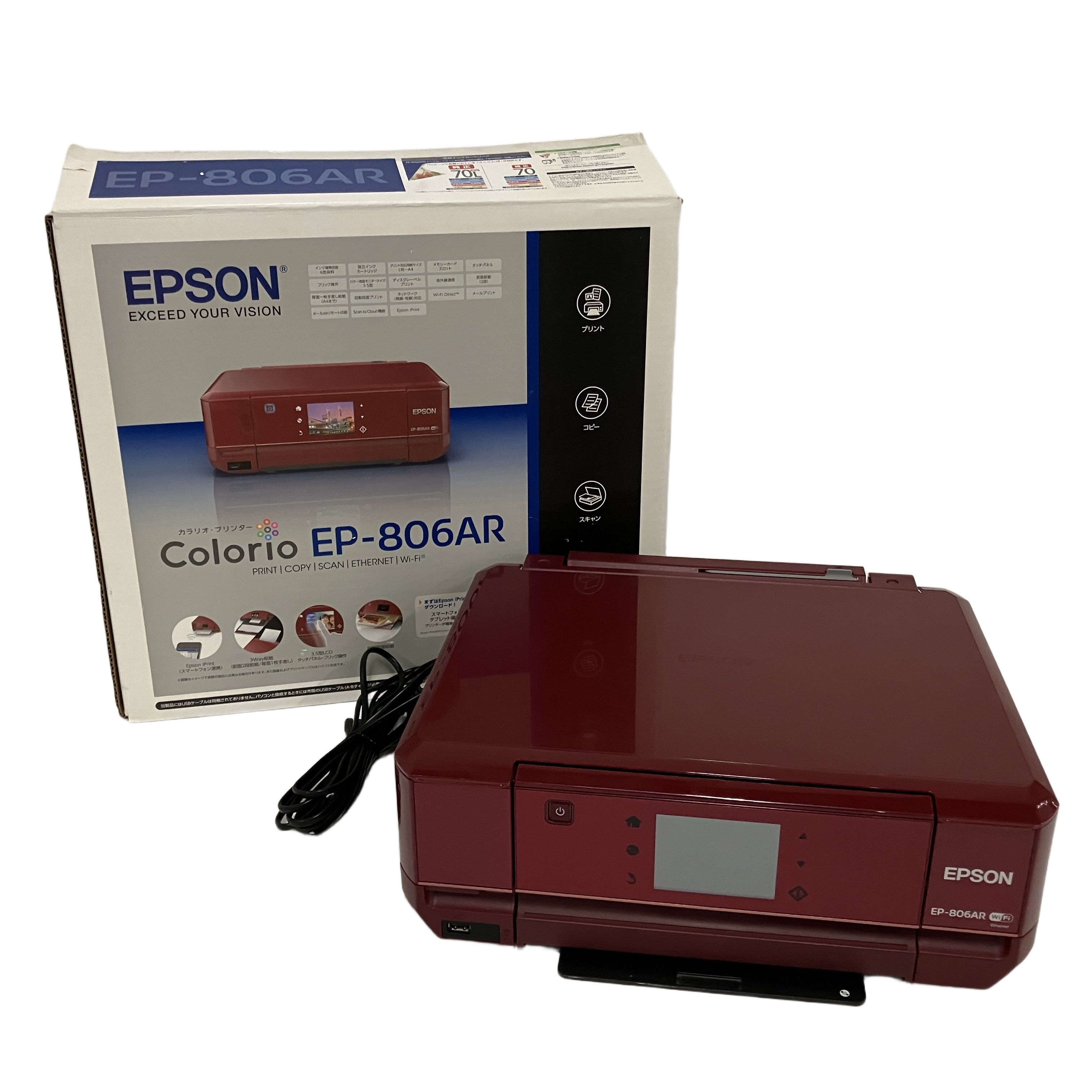 EPSON EP-806AR インクジェットプリンタ 複合機 家電 2014年製 エプソン 中古 訳あり