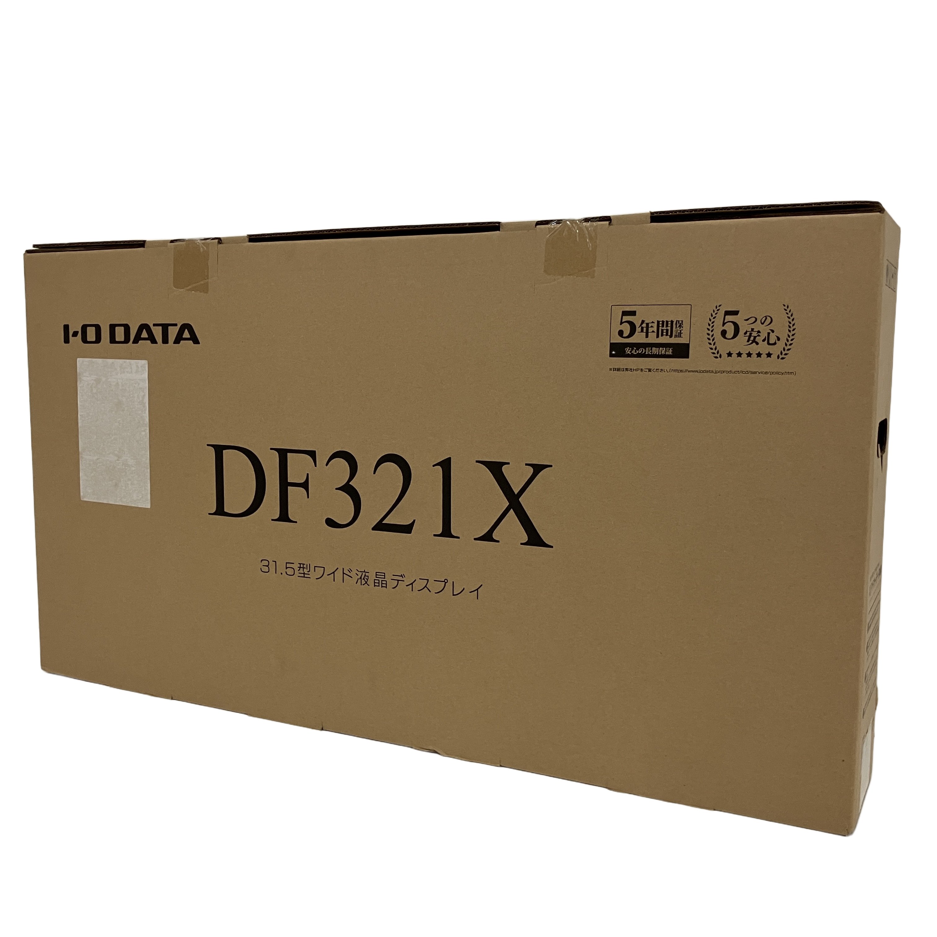 IO-DATA アイオーデータ LCD-DF321XDB-A 31.5型 液晶ディスプレイ 家電 未使用 未開封