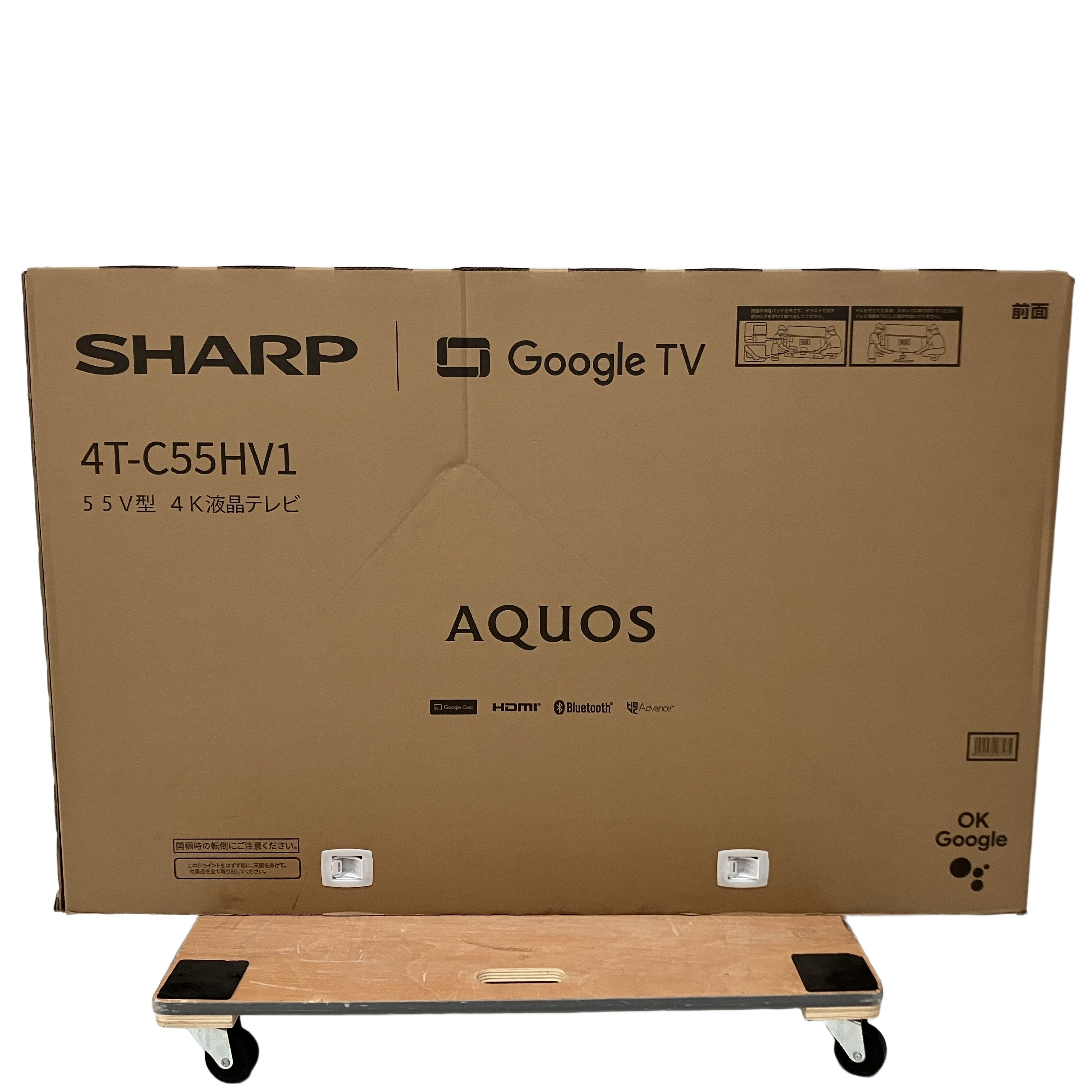SHARP AQUOS 4K 4T-C55HV1 液晶テレビ 55V型 シャープ 家電 未使用