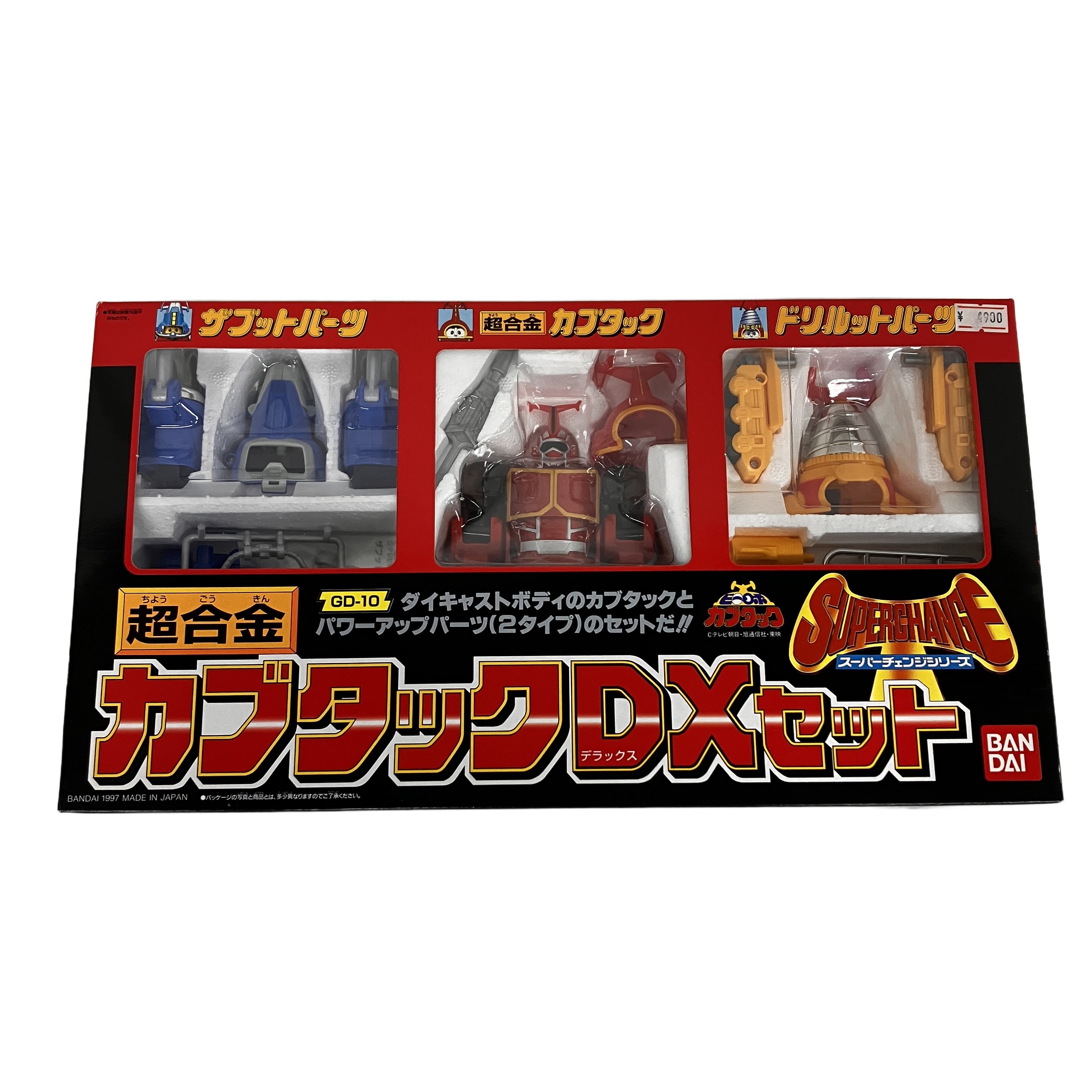 BANDAI GD-10 ビーロボ カブタック デラックス DXセット 超合金 スーパーチェンジリーズ バンダイ 開封 未使用