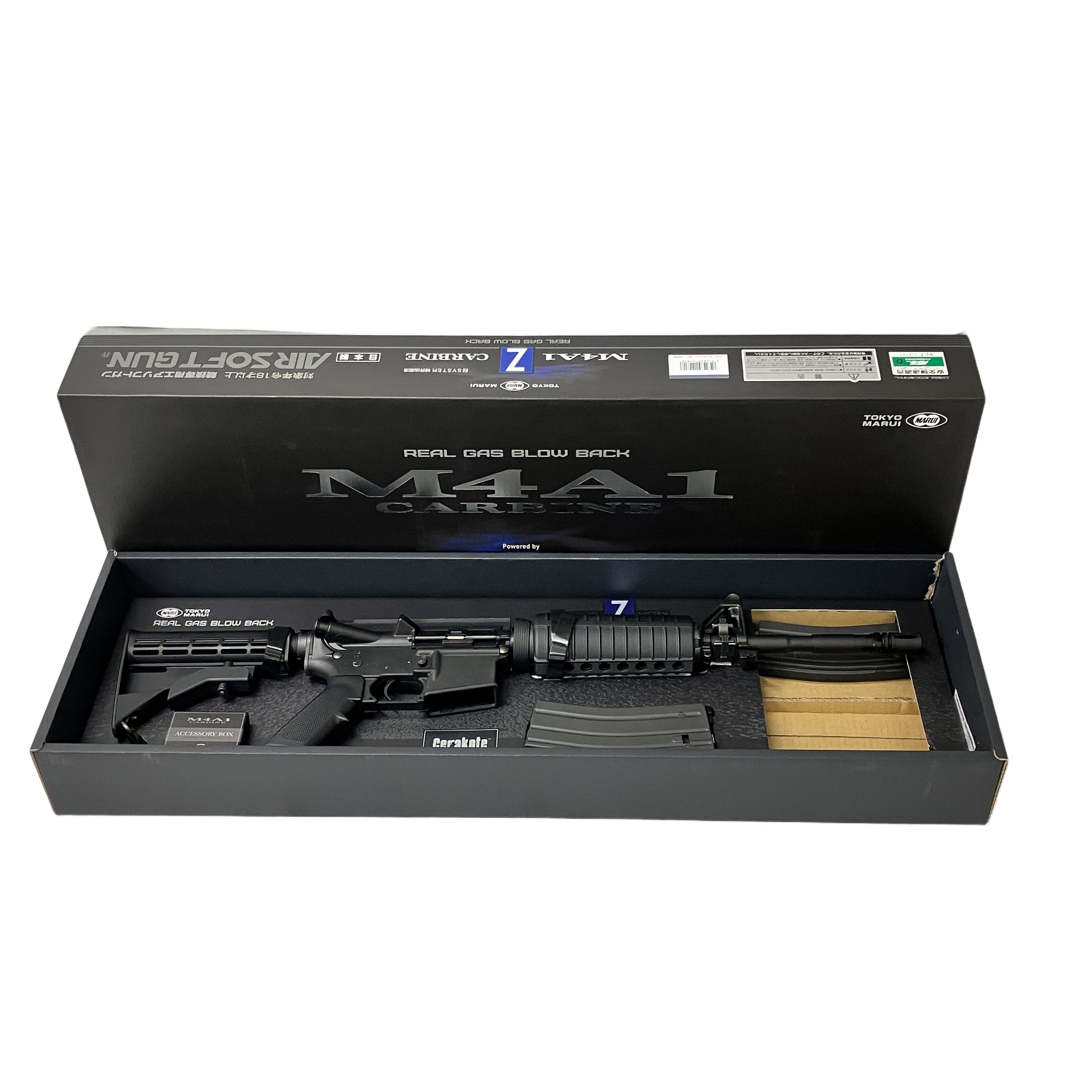 東京マルイ M4A1 カービン Zシステム ブローバック ガスガン 予備マガジン付 中古