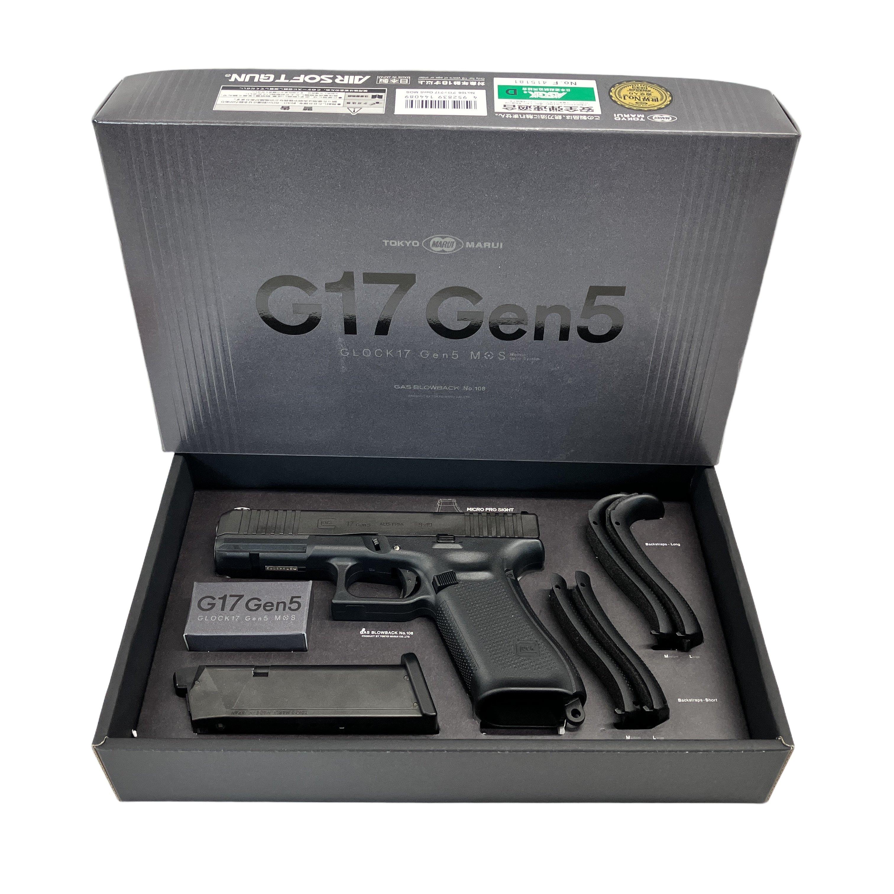 東京マルイ G17 Gen5 MOS グロック ブローバック ガスガン 元箱付 中古 美品