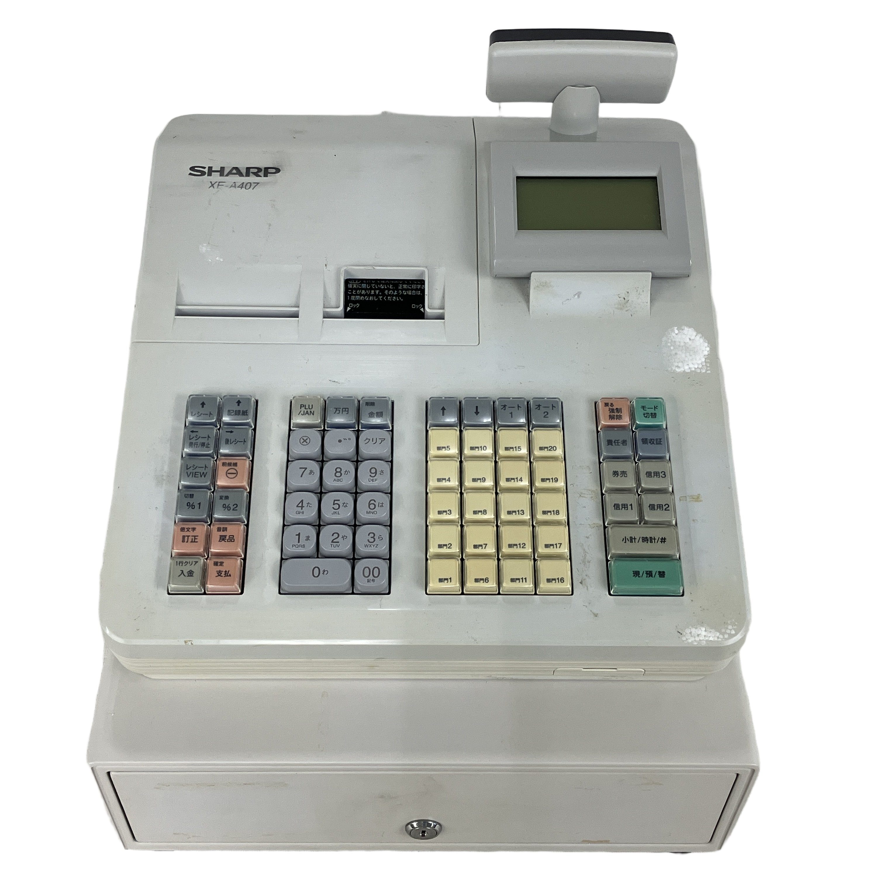 SHARP XE-A407-W 電子レジスター シャープ レジ 店舗用 ドロアー鍵欠品 中古