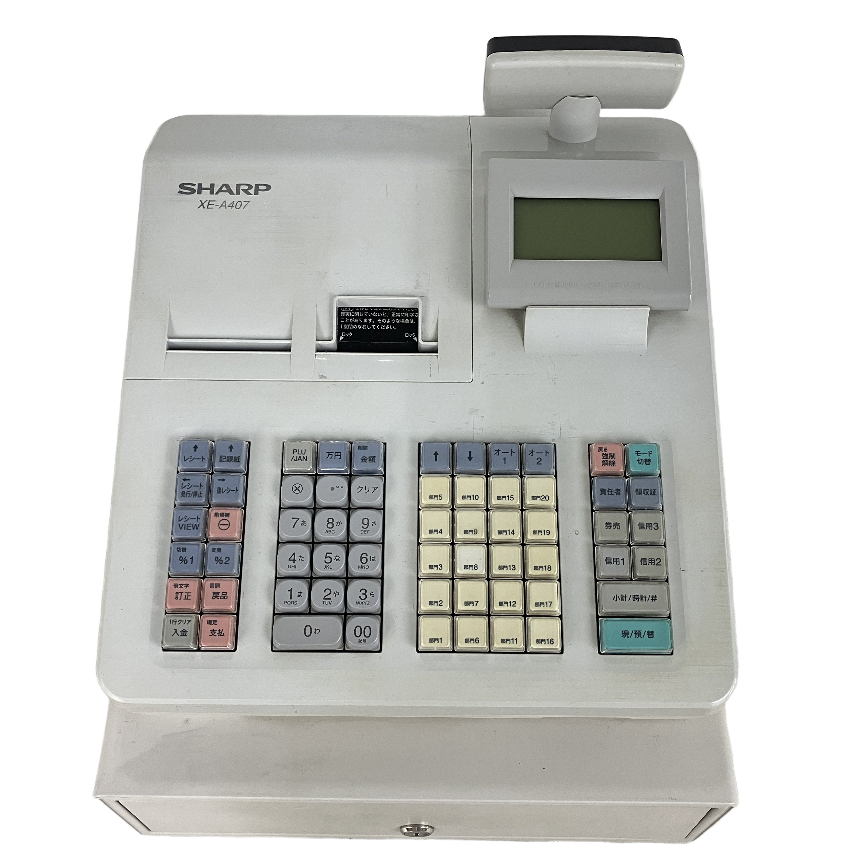 SHARP XE-A407-W 電子レジスター シャープ レジ 店舗用 ドロアー鍵欠品 中古