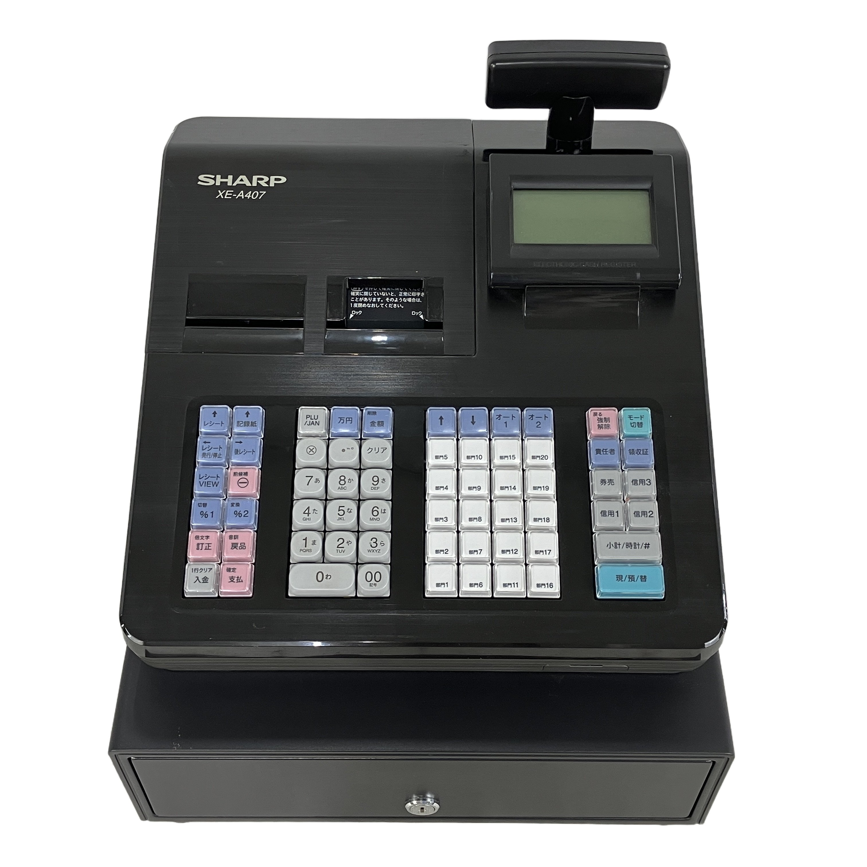 SHARP XE-A407-B 電子レジスター シャープ レジ 店舗用 ドロアー鍵欠品 中古