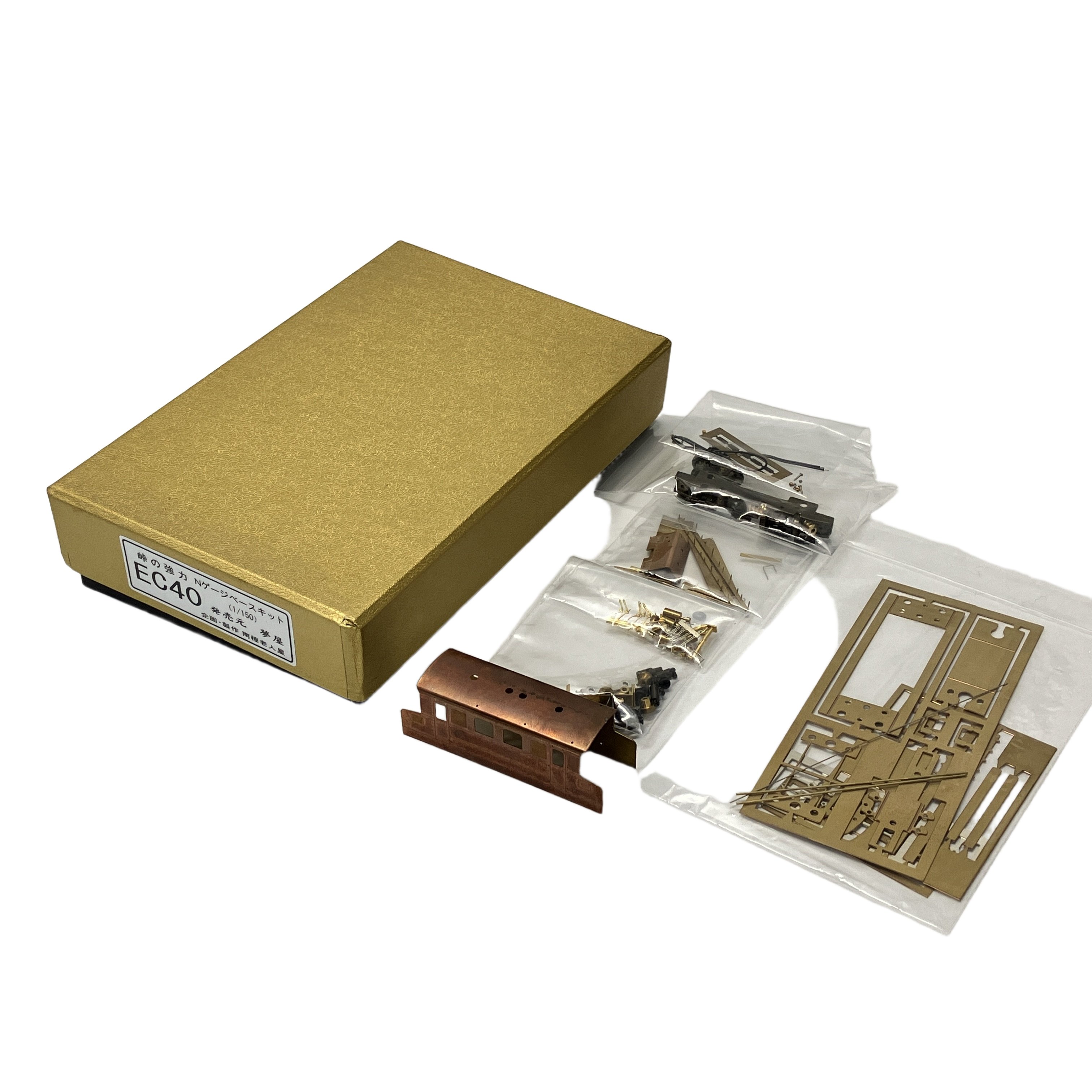 夢屋 南極老人星 EC40 1/150 峠の強力 Nゲージベースキット 未組立品 未使用