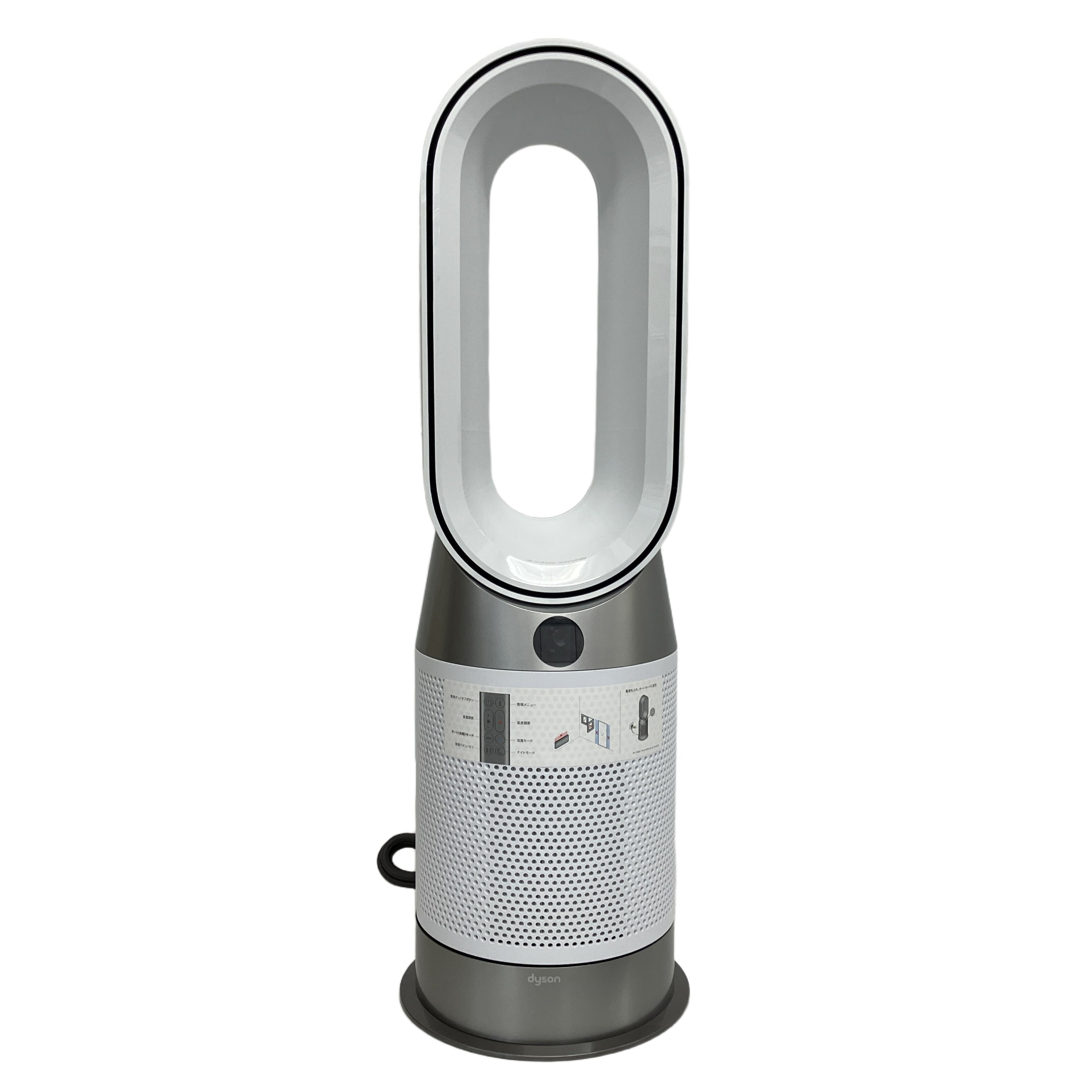 Dyson HP10 空気清浄機能付ファンヒーター 家電 中古