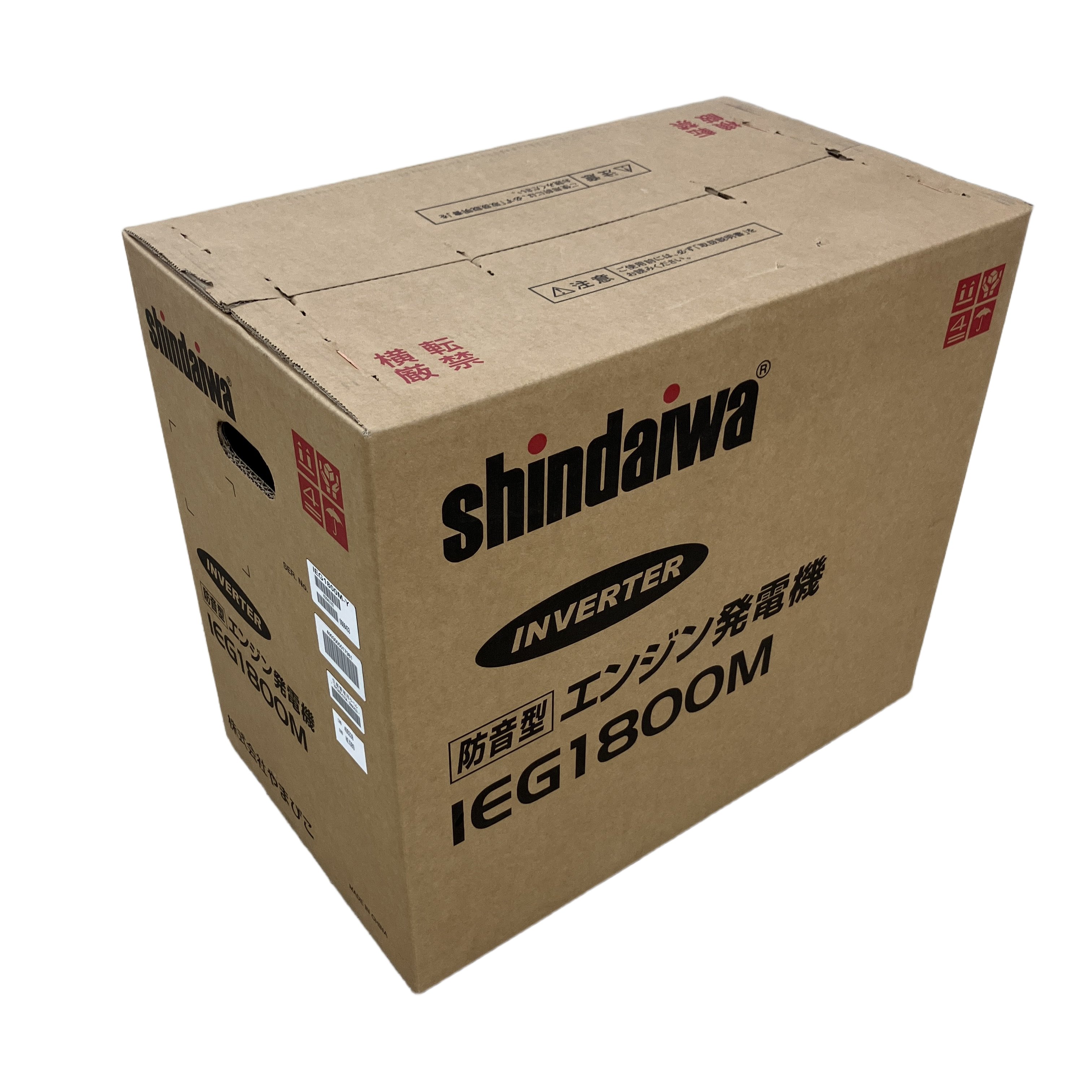 shindaiwa IEG1800M エンジン発電機 1.8kVA 防音型 未使用 未開封