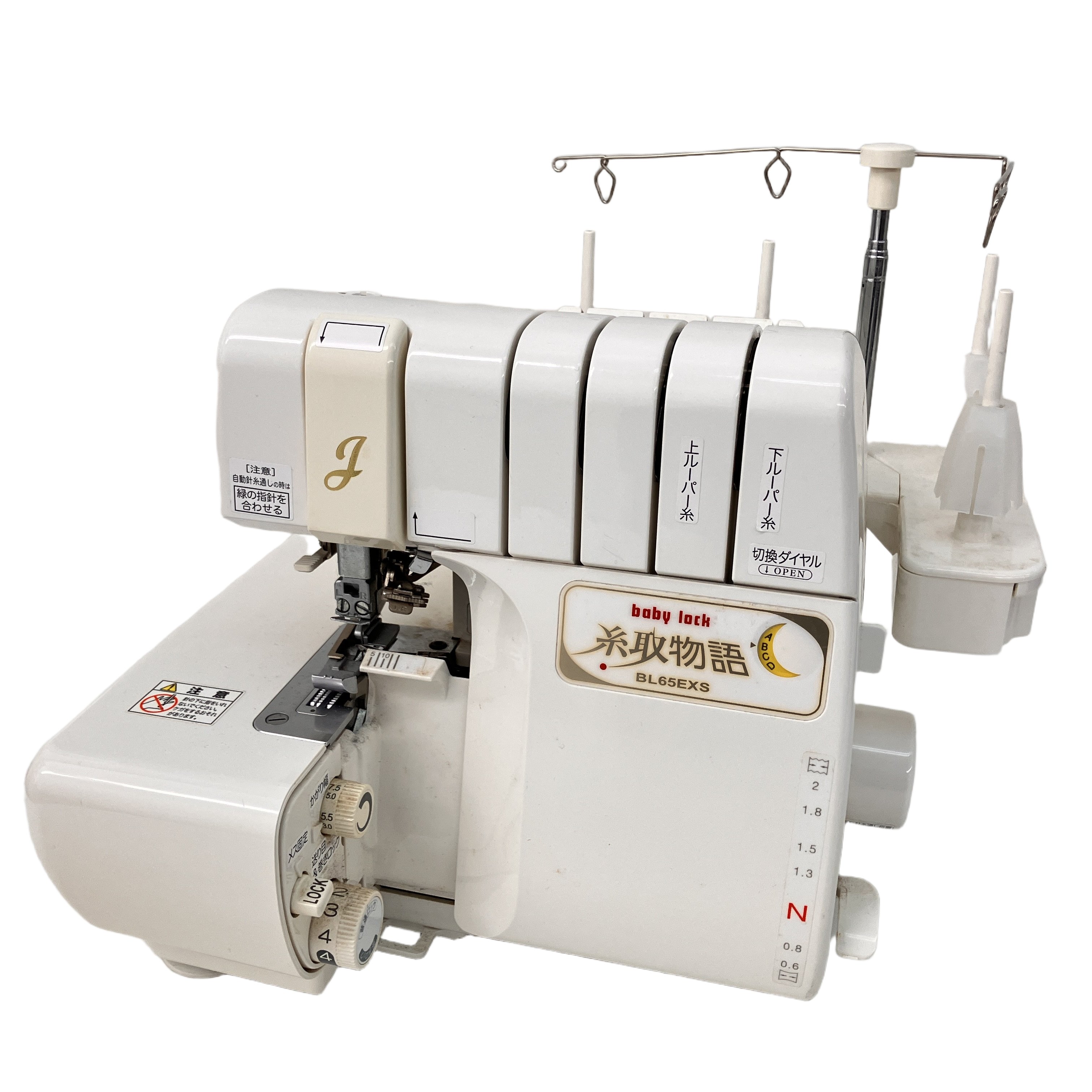 JUKI ジューキ BL65EXS babylock 糸取物語 ロックミシン ベビーロック 家電 中古