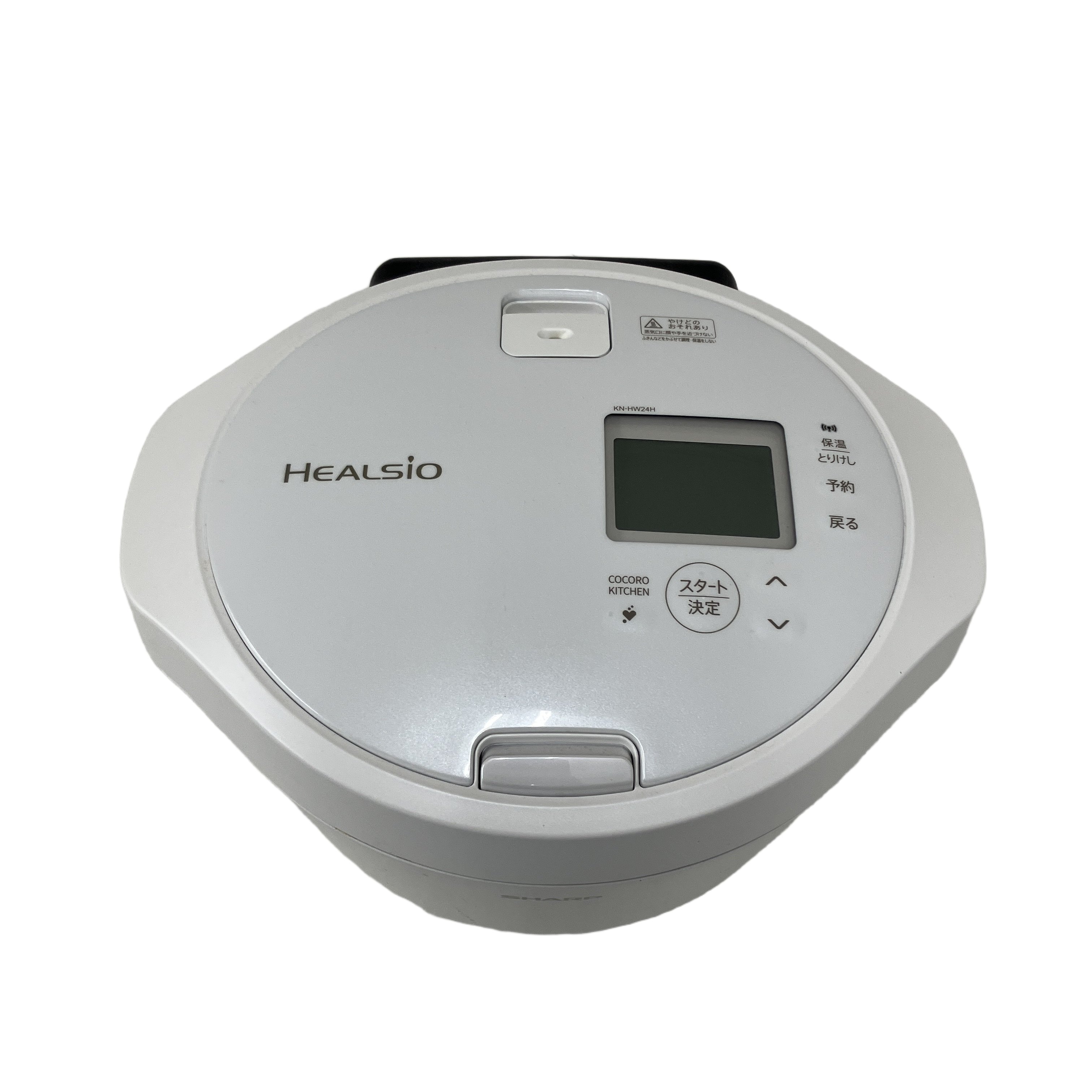 SHARP KN-HW24H ヘルシオ ホットクック 2026年製 2.4L 水なし自動調理鍋 調理家電 中古