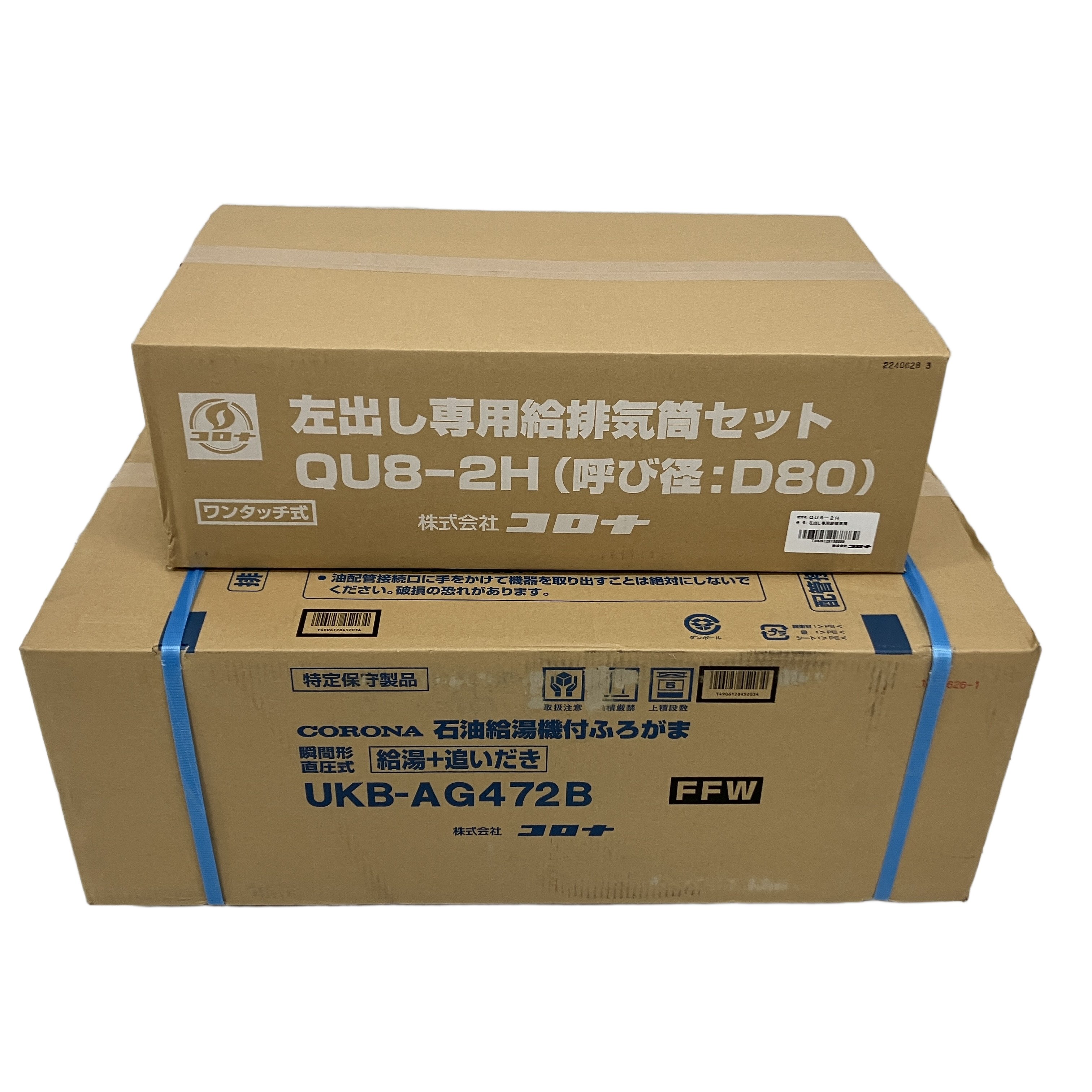CORONA UKB-AG472B QU8-2H 石油 給湯機 左出し専用 給排気筒セット 住宅設備 コロナ 家電 未使用