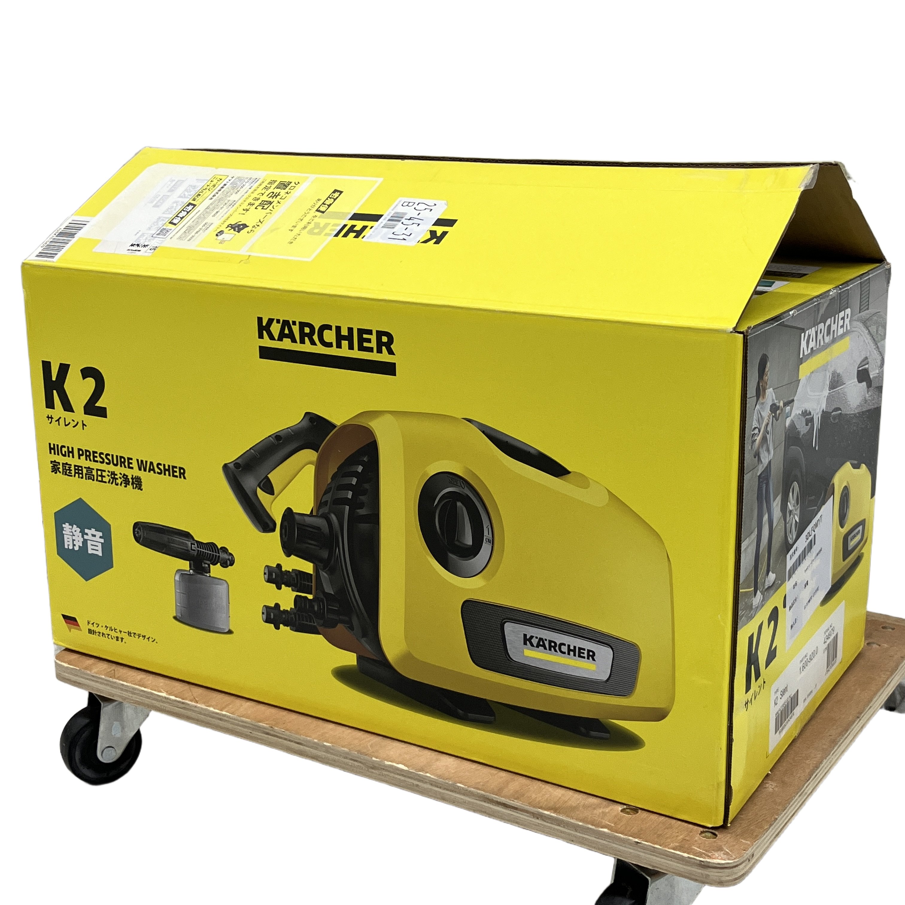 KARCHER ケルヒャーK2 silent サイレント 高圧洗浄機 家庭用 家電 中古