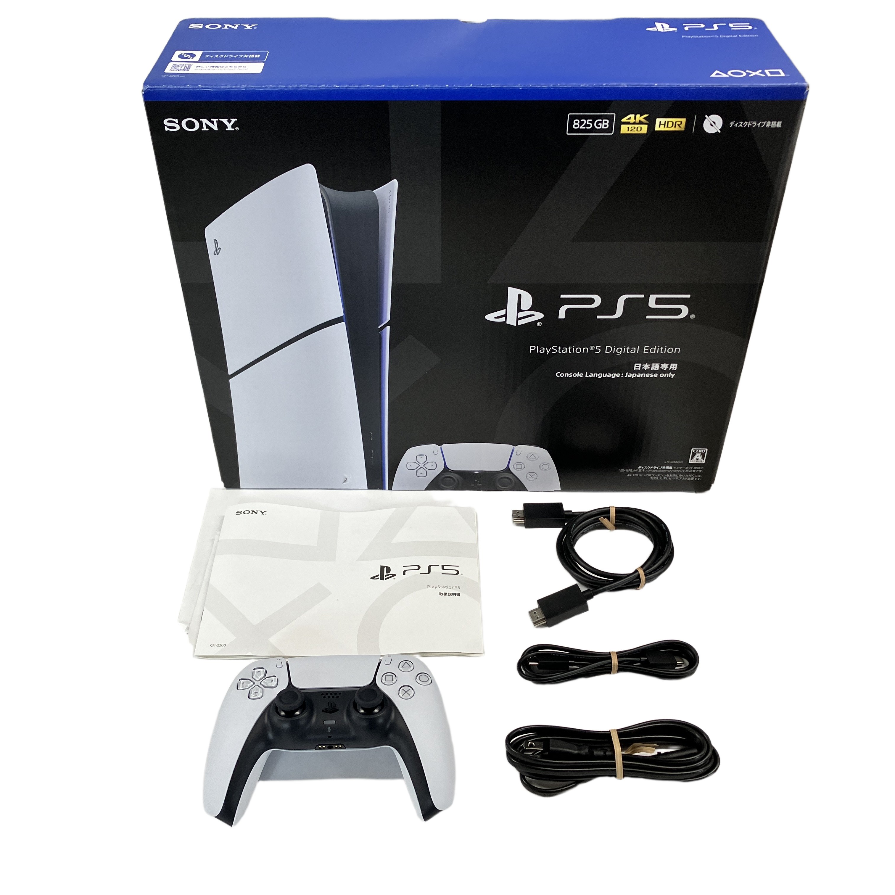 SONY CFI-2200 B01 PS5 PlayStation5 日本語専用 プレステ5 ソニー 開封品 未使用