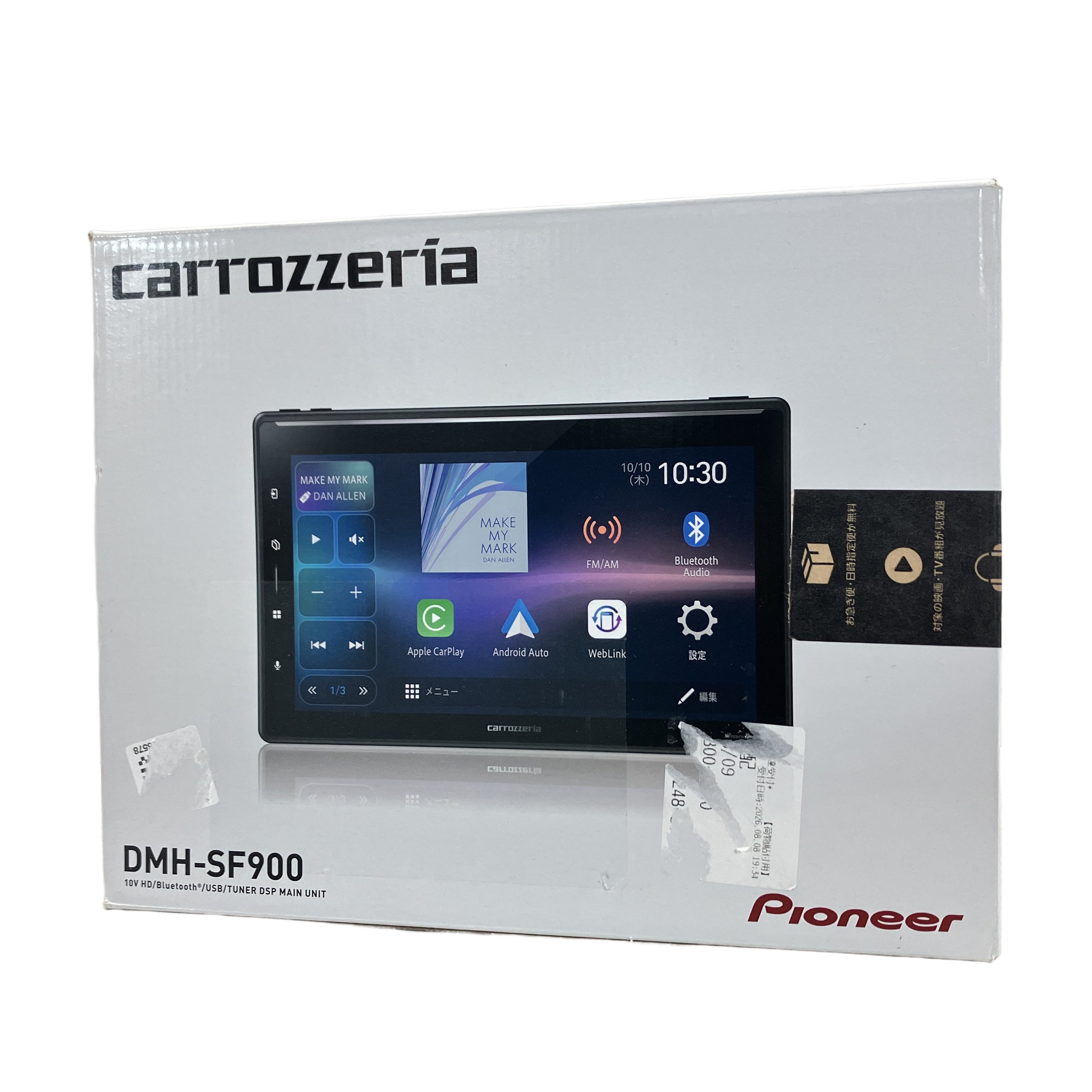 Pioneer carrozzeria DMH-SF900 カーナビ ディスプレイオーディオ 10.1V型 HD パイオニア カロッツェリア 未使用