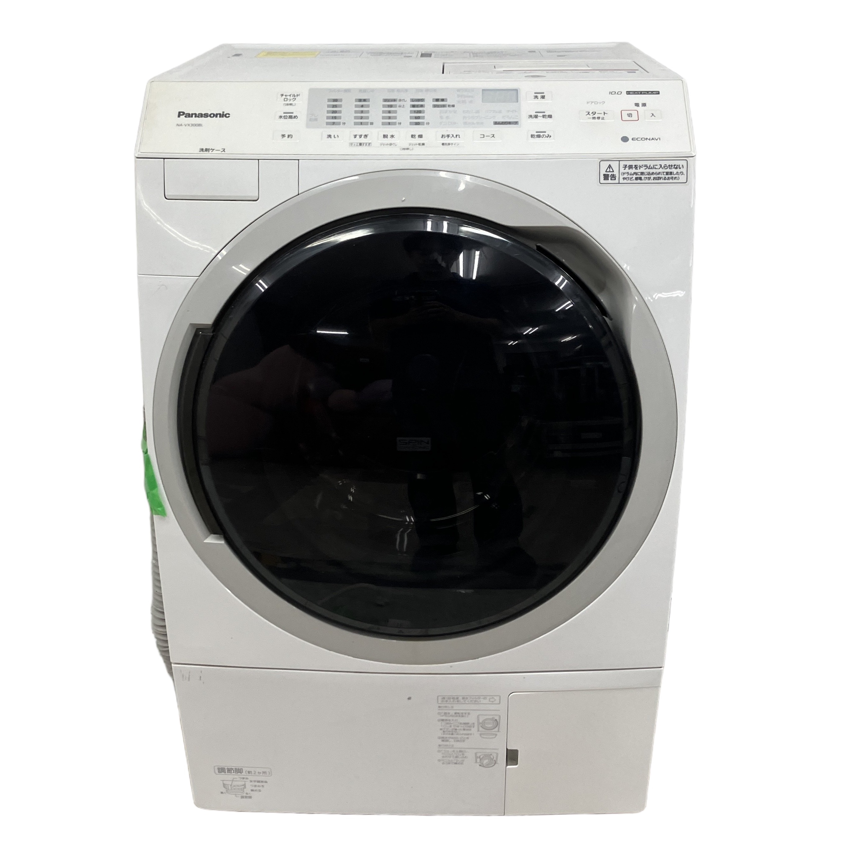 Panasonic NA-VX300BL ドラム式洗濯乾燥機 2020年製 パナソニック 左開き 家電 中古
