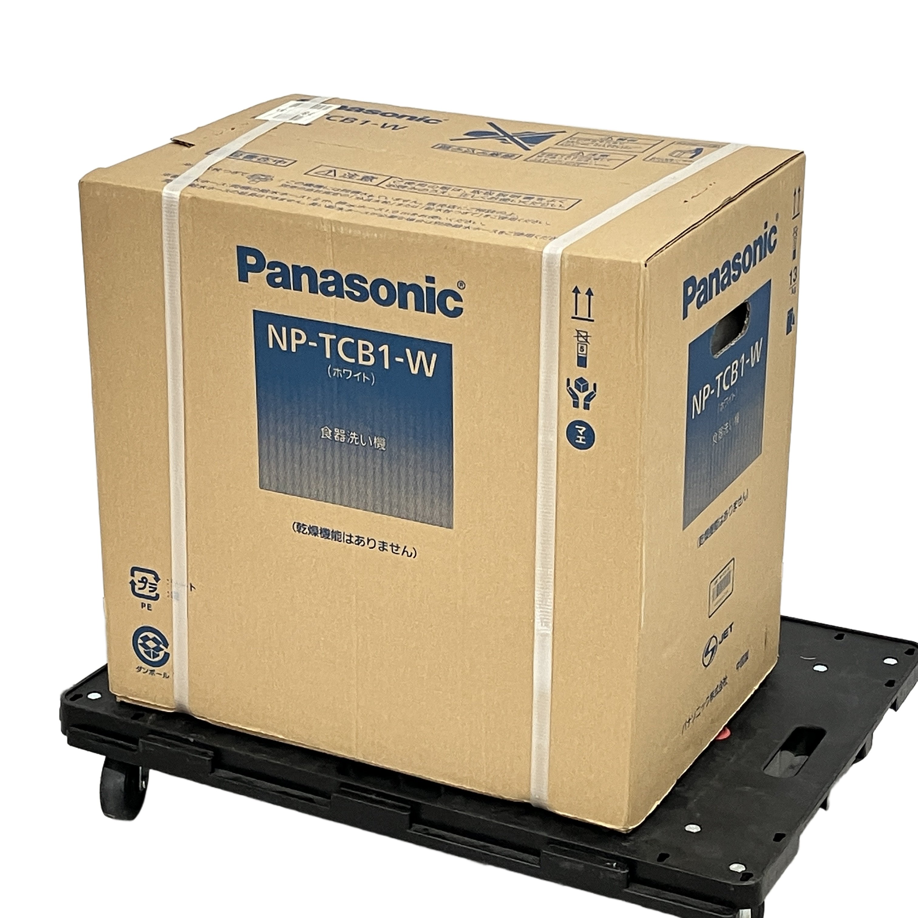 Panasonic パナソニック NP-TCB1-W コンパクト食洗機 未使用