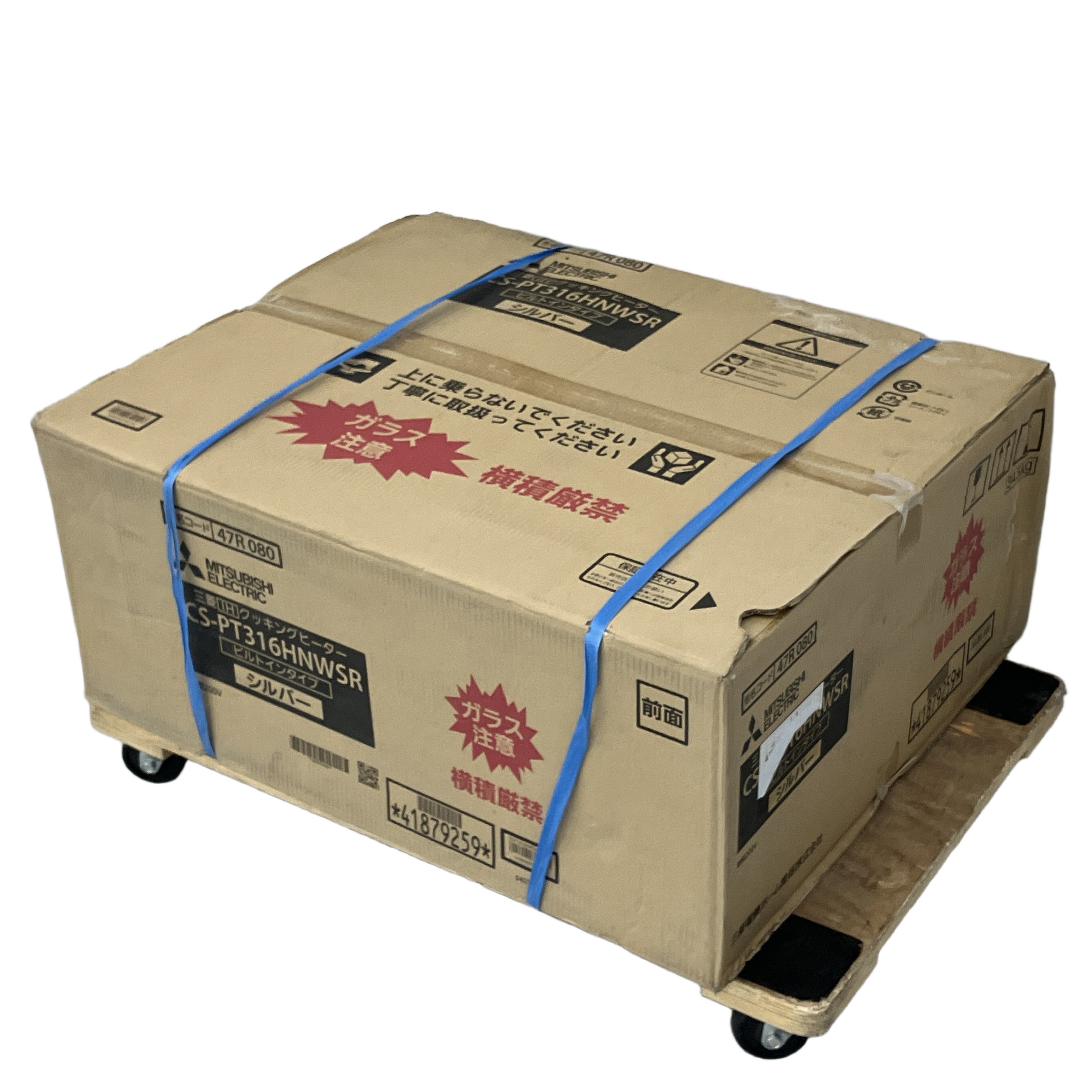 MITSUBISHI 三菱 CS-PT316HNWSR ビルトインIHクッキングヒーター キッチン 家電 未使用