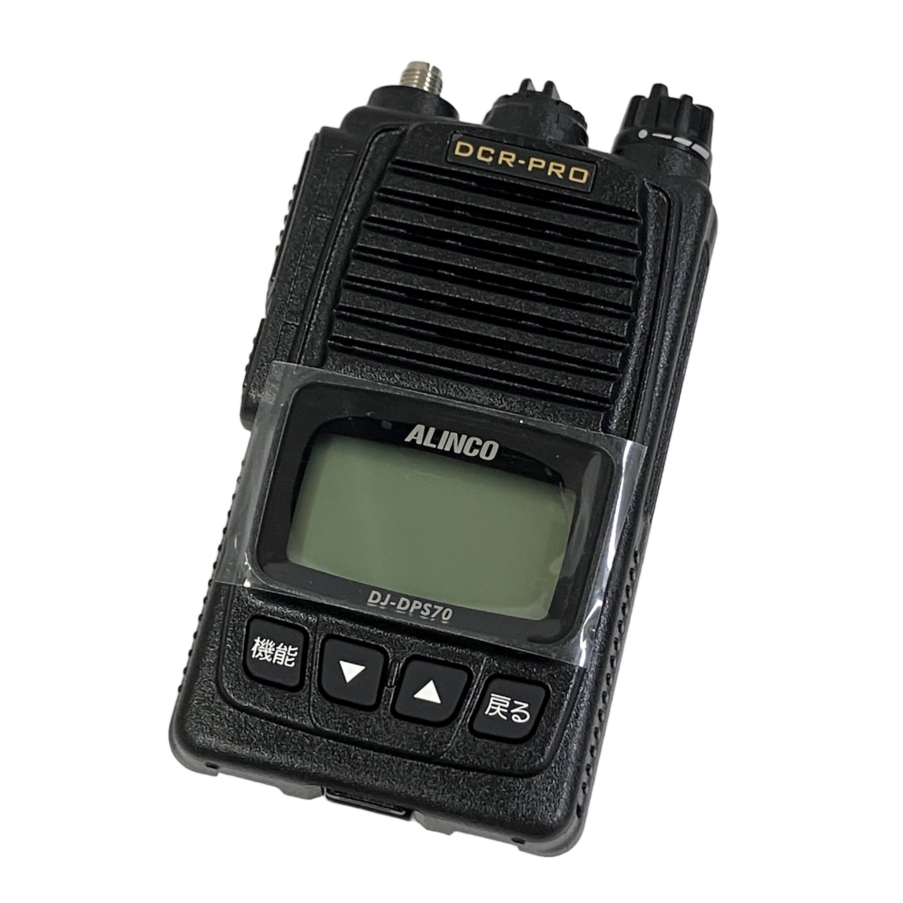 ALINCO DJ-DPS70 デジタルトランシーバー 登録局 5W トランシーバー 無線機 アルインコ 中古 美品
