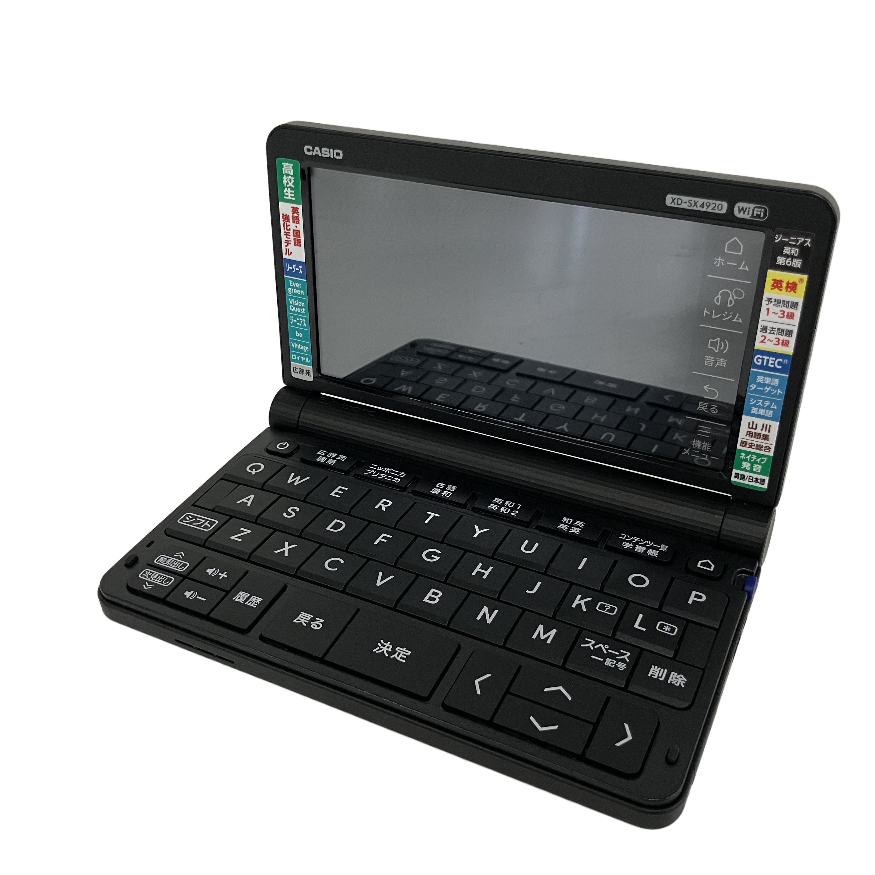CASIO XD-SX4920 EX-word 電子辞書 ブラック エクスワード カシオ 中古