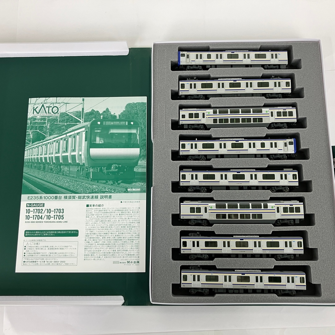 KATO E235系 1000番台 横須賀 総武快速線 8両セット 鉄道模型 N 中古