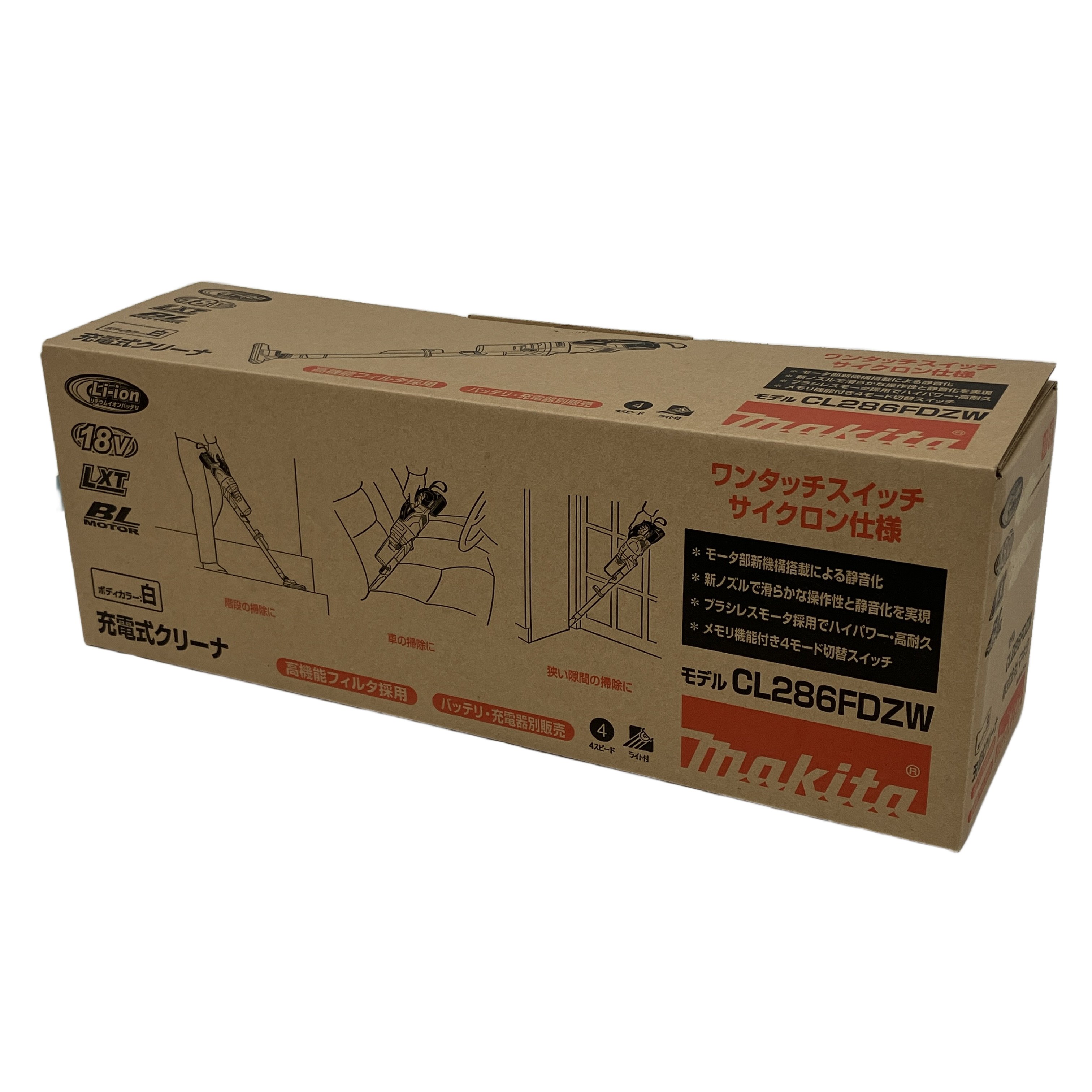 makita CL286FDZW 充電式クリーナー マキタ 家電 未使用
