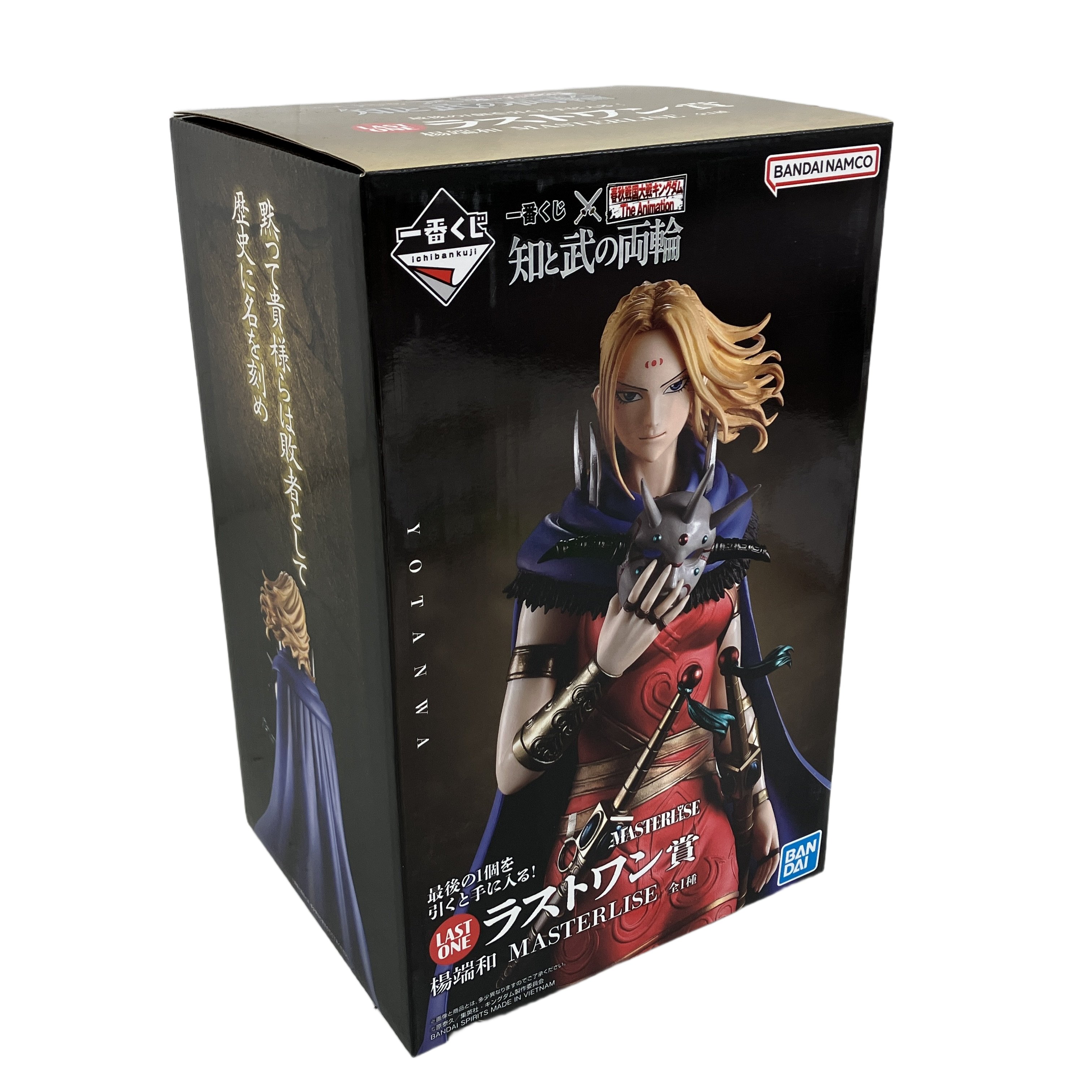 BANDAI バンダイ 一番くじ 春秋戦国大戦キングダム 知と武の両論 ラストワン賞 楊端和 MASTERLISE フィギュア 未開封 未使用