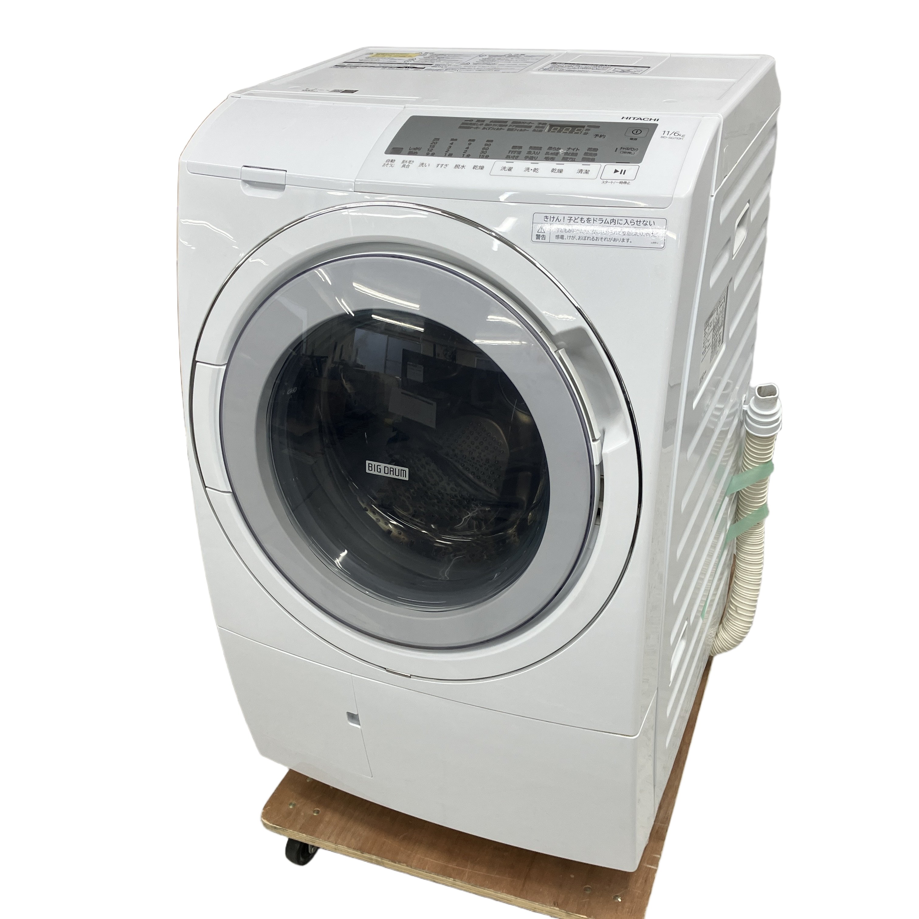 HITACHI BD-SG110HL ビッグドラム ドラム式 洗濯乾燥機 左開き 2023年製 家電 日立 中古