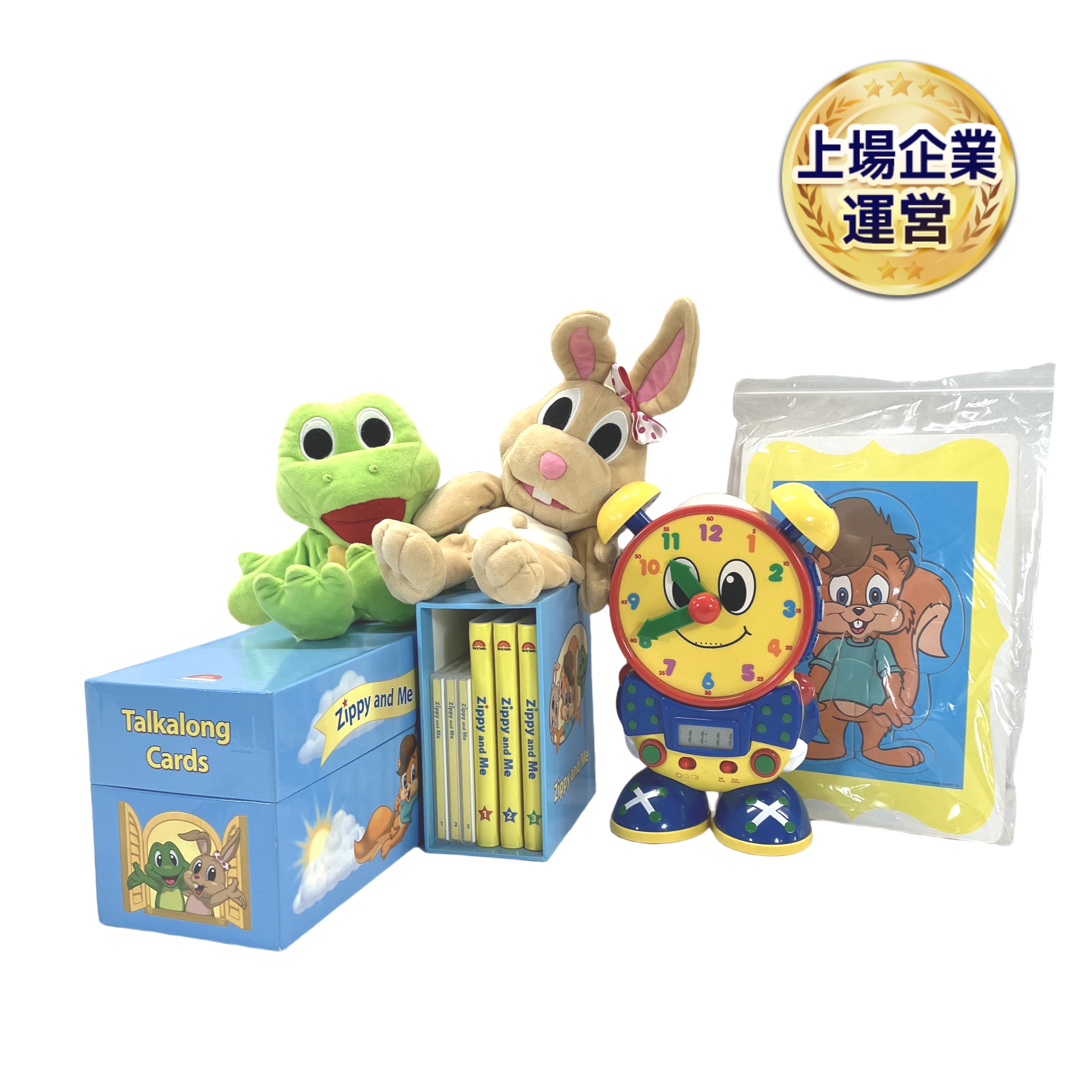 DWE Zippy and me CD DVD セット& トークアロング ZAM TAC 教材 ワールドファミリー 幼児 英語 教材 中古