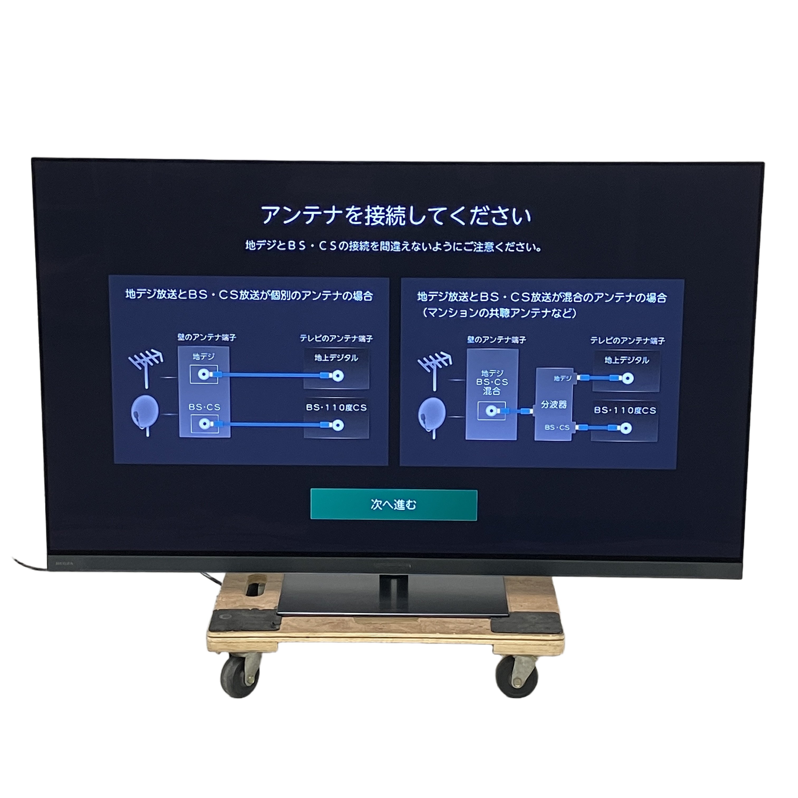 TOSHIBA 55X9900N 2024年製 有機 EL テレビ 55インチ 家電 中古