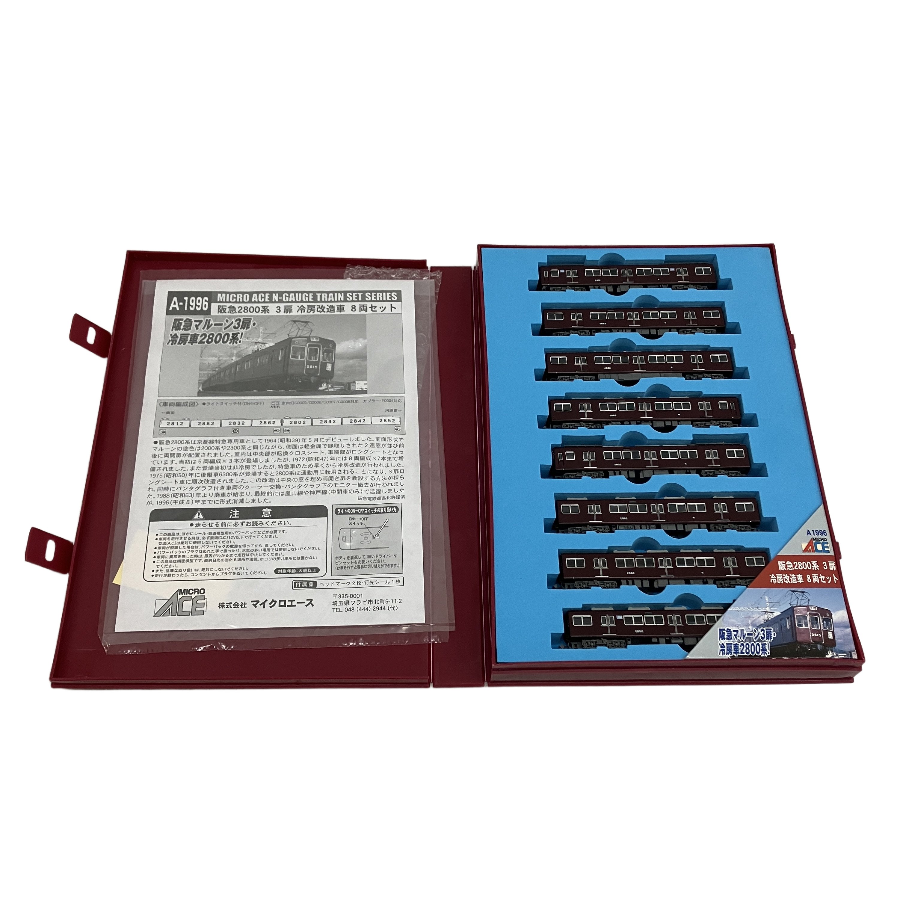 マイクロエース A-1996 阪急 2800系 3扉 冷房改造車 8両セット 鉄道模型 Nゲージ 中古