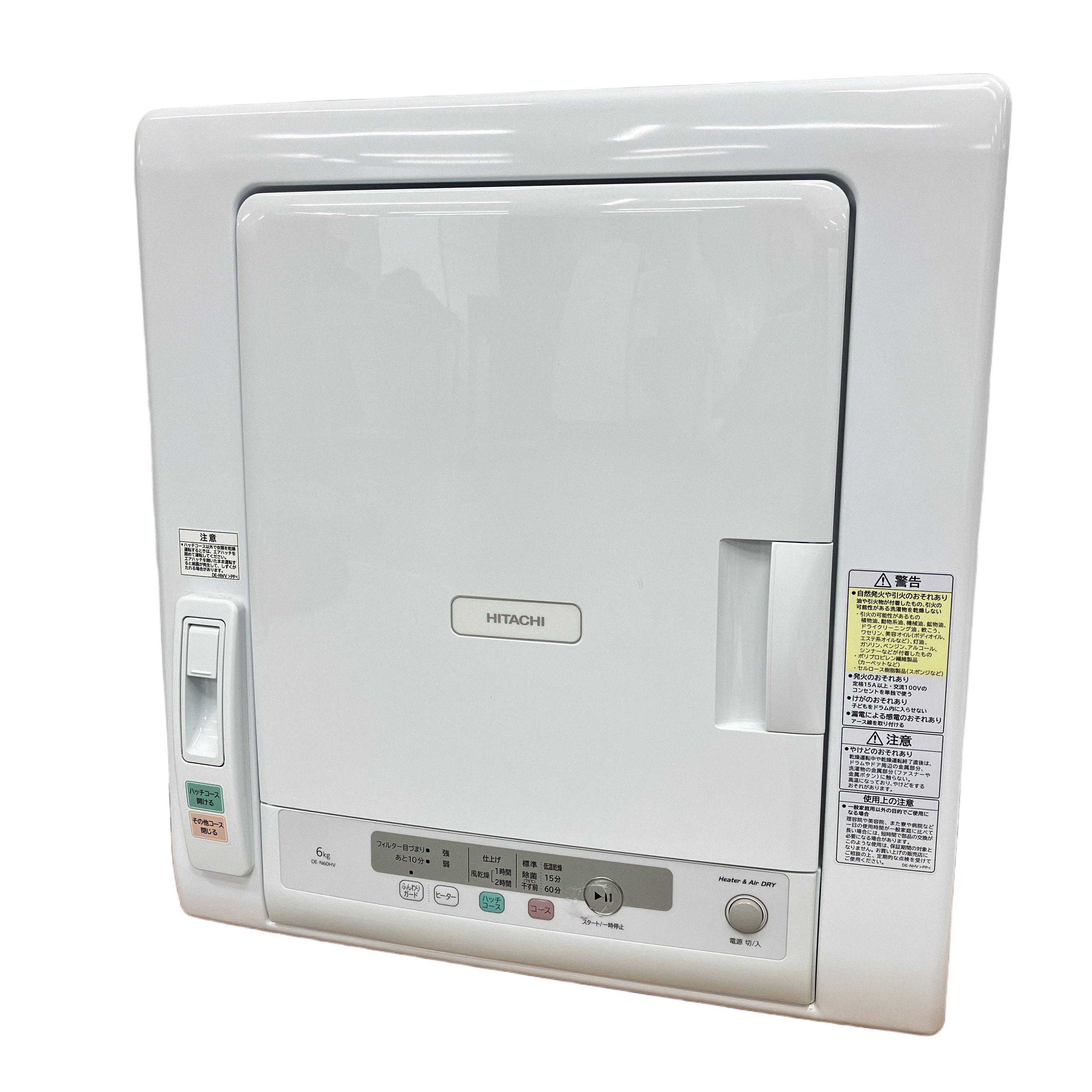 日立 DE-N60HV 除湿形電気衣類乾燥機 2024年製 6.0kg 家電 HITACHI 中古