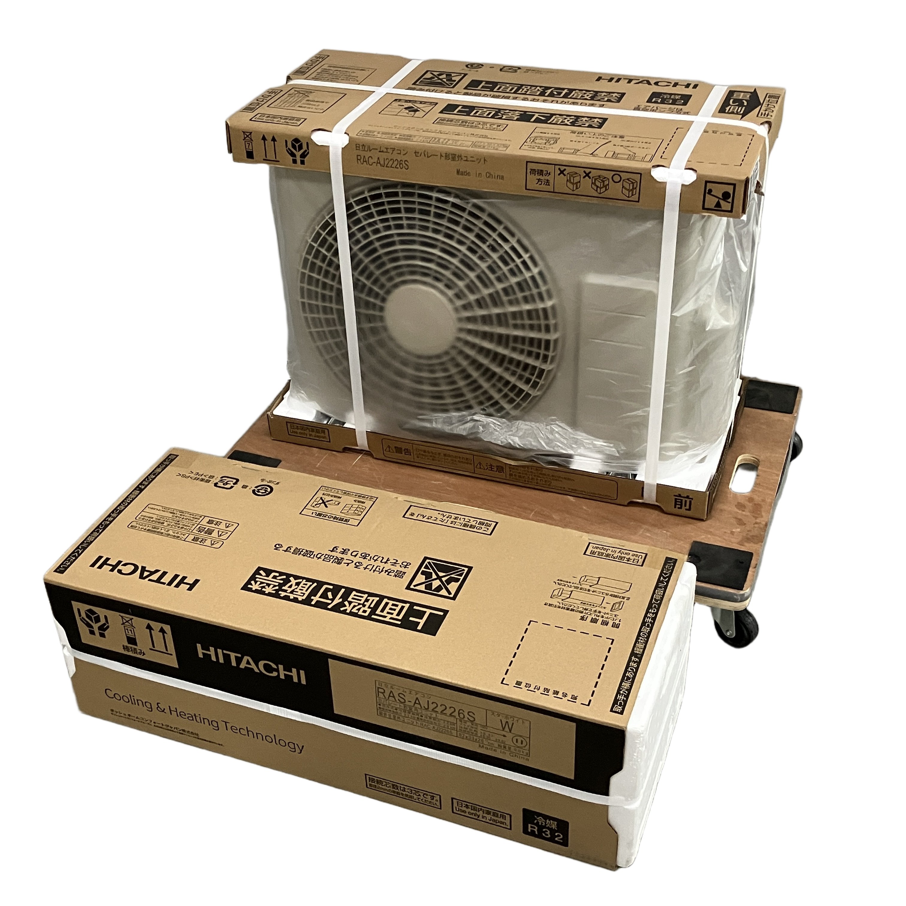 HITACHI 日立 RAS-AJ2226S 白くまくん AJシリーズ 室内機 室外機セット エアコン 6畳用 家電 未使用